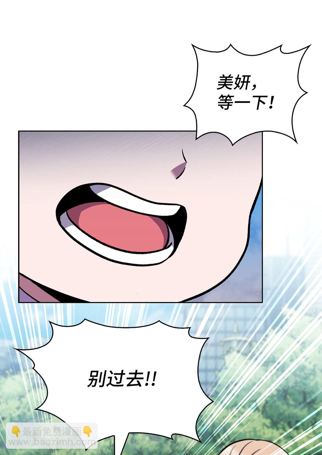 044 诱拐犯(1/2)-第44话