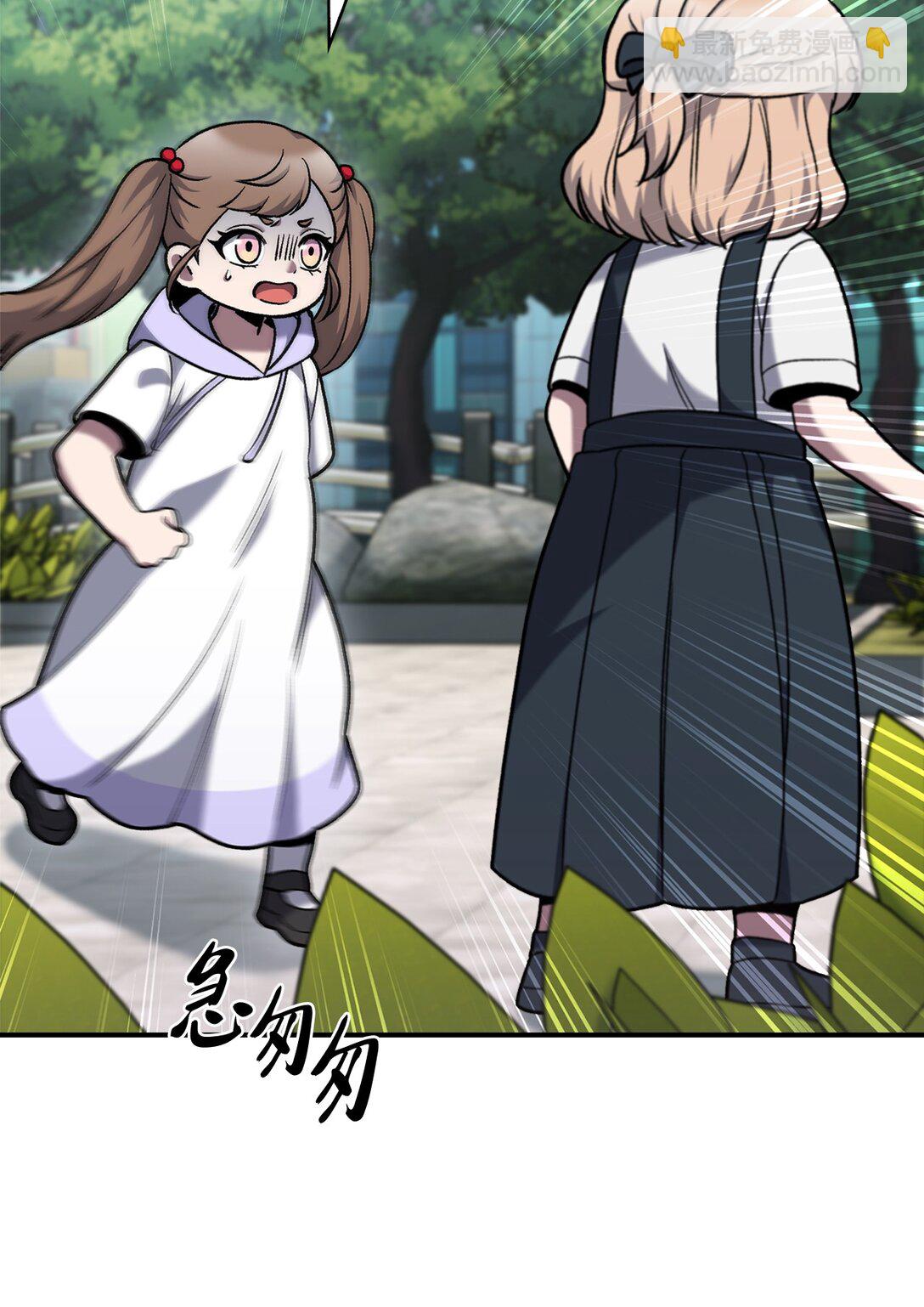 044 诱拐犯(1/2)-第44话