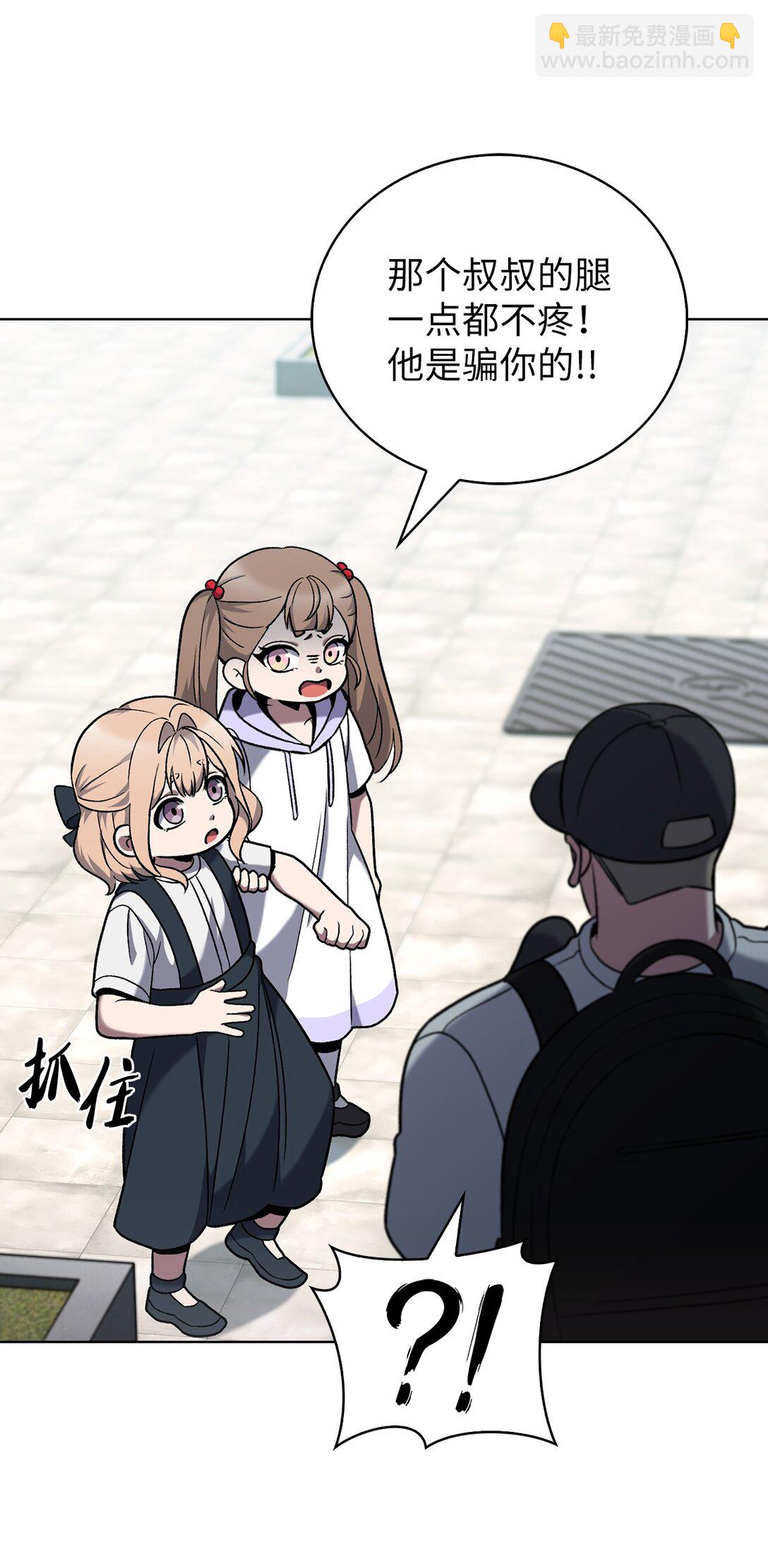 044 诱拐犯(1/2)-第44话