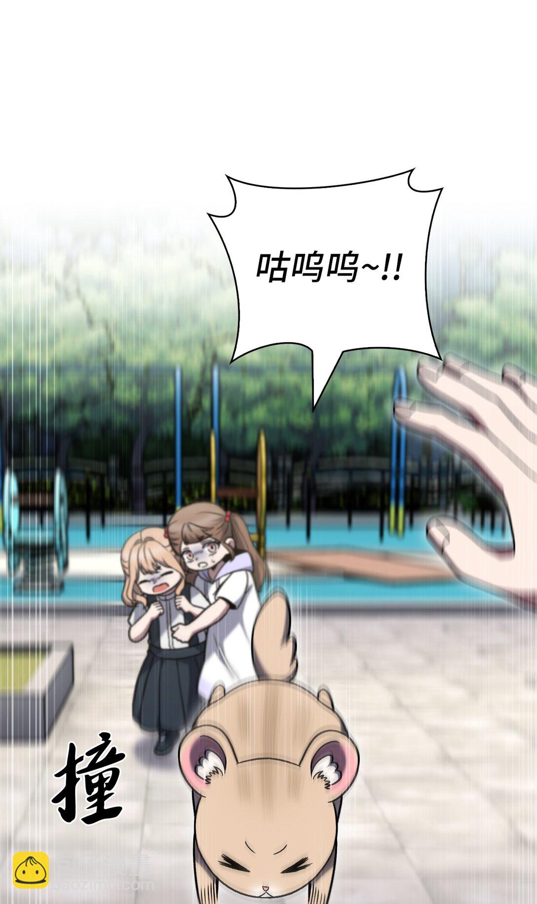 044 诱拐犯(1/2)-第44话