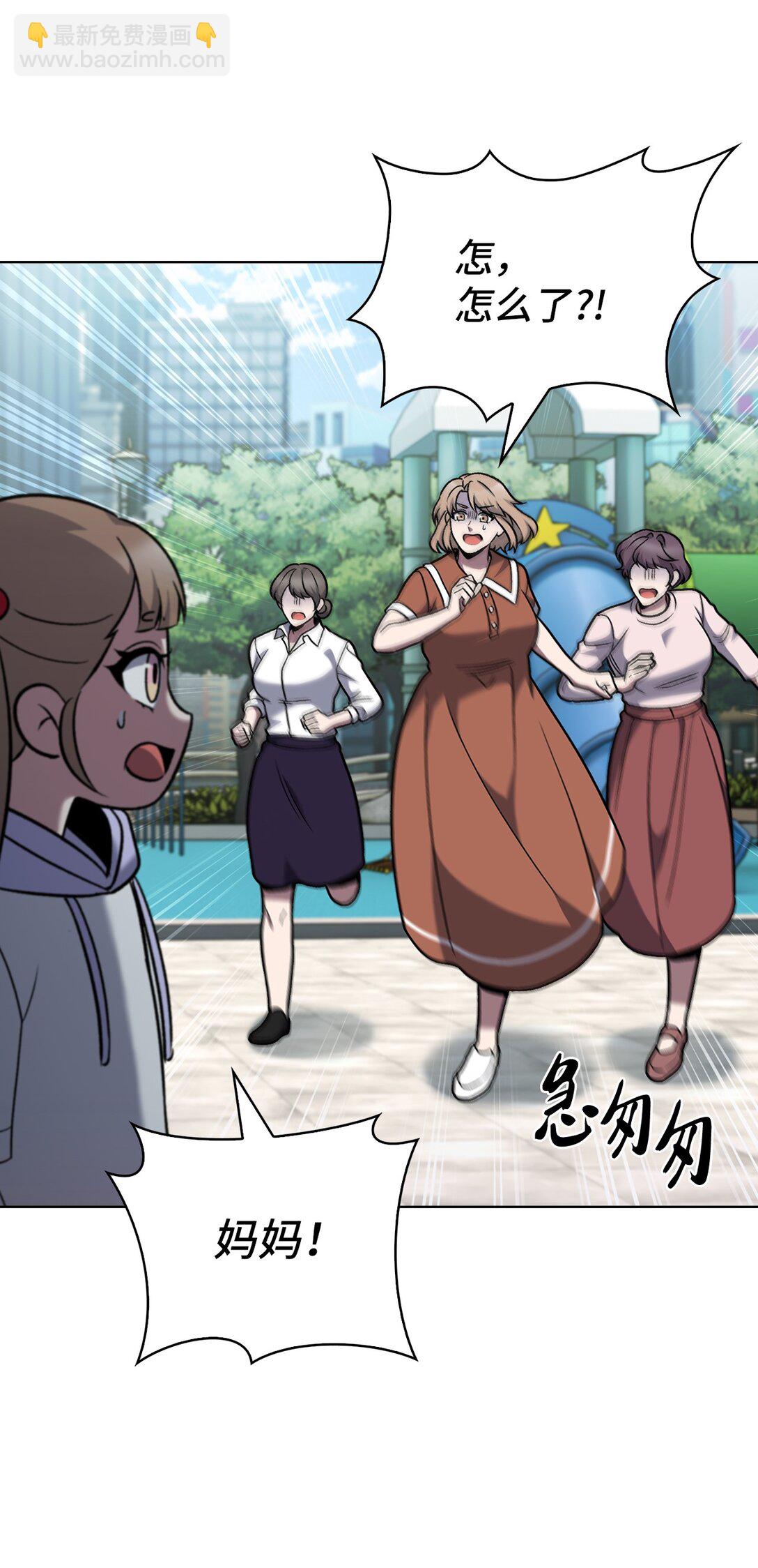 044 诱拐犯(1/2)-第44话