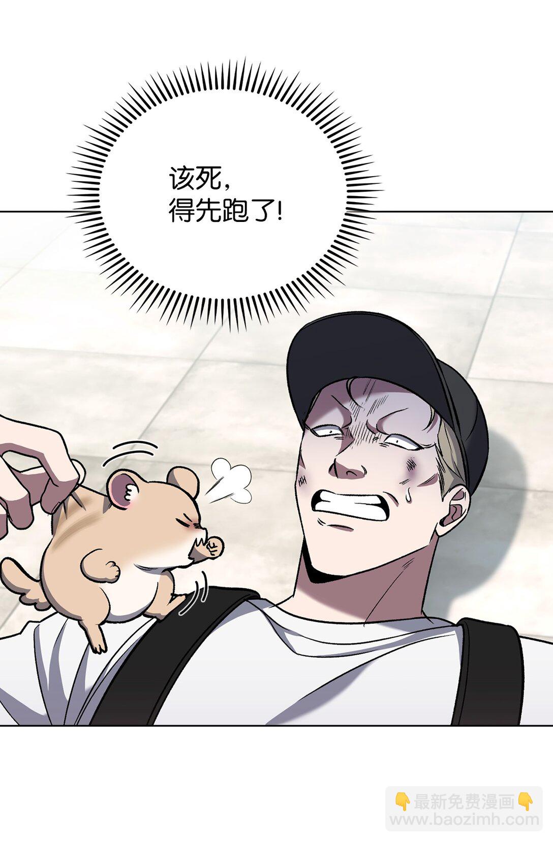 044 诱拐犯(1/2)-第44话