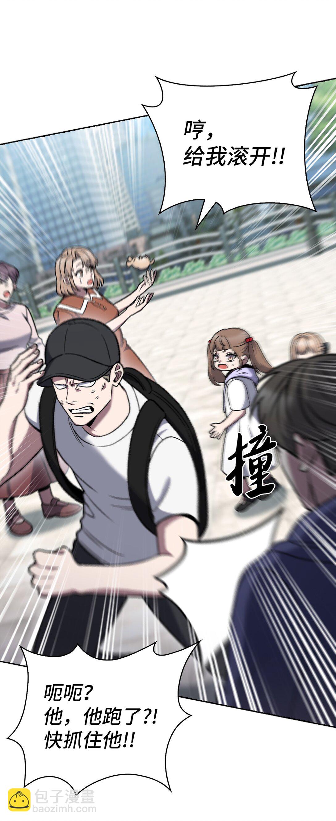 044 诱拐犯(1/2)-第44话