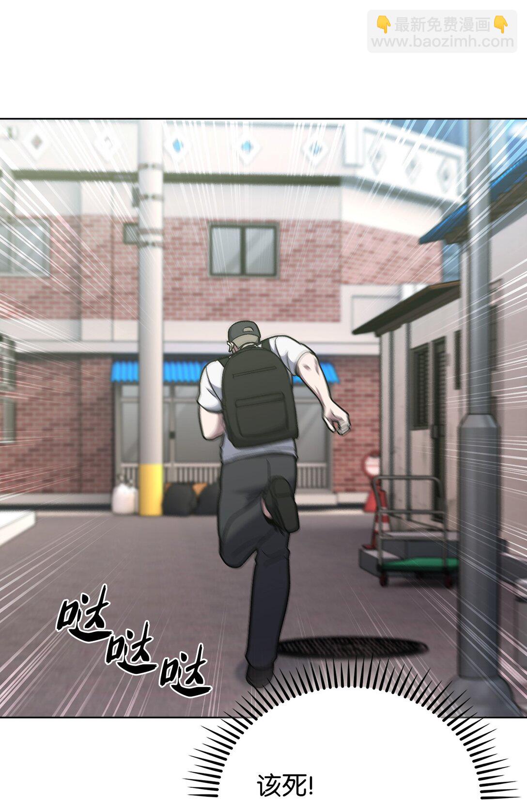 044 诱拐犯(1/2)-第44话