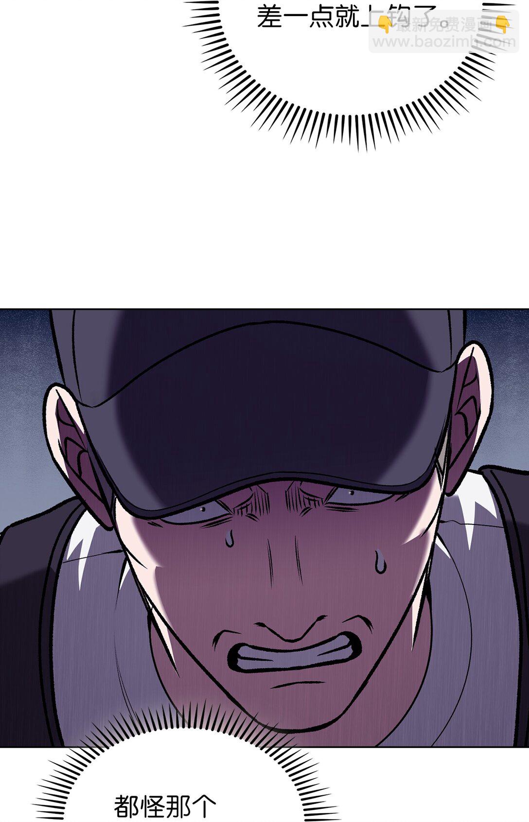 044 诱拐犯(1/2)-第44话