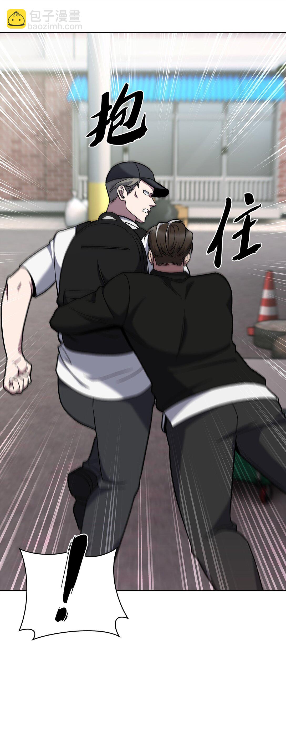 044 诱拐犯(1/2)-第44话