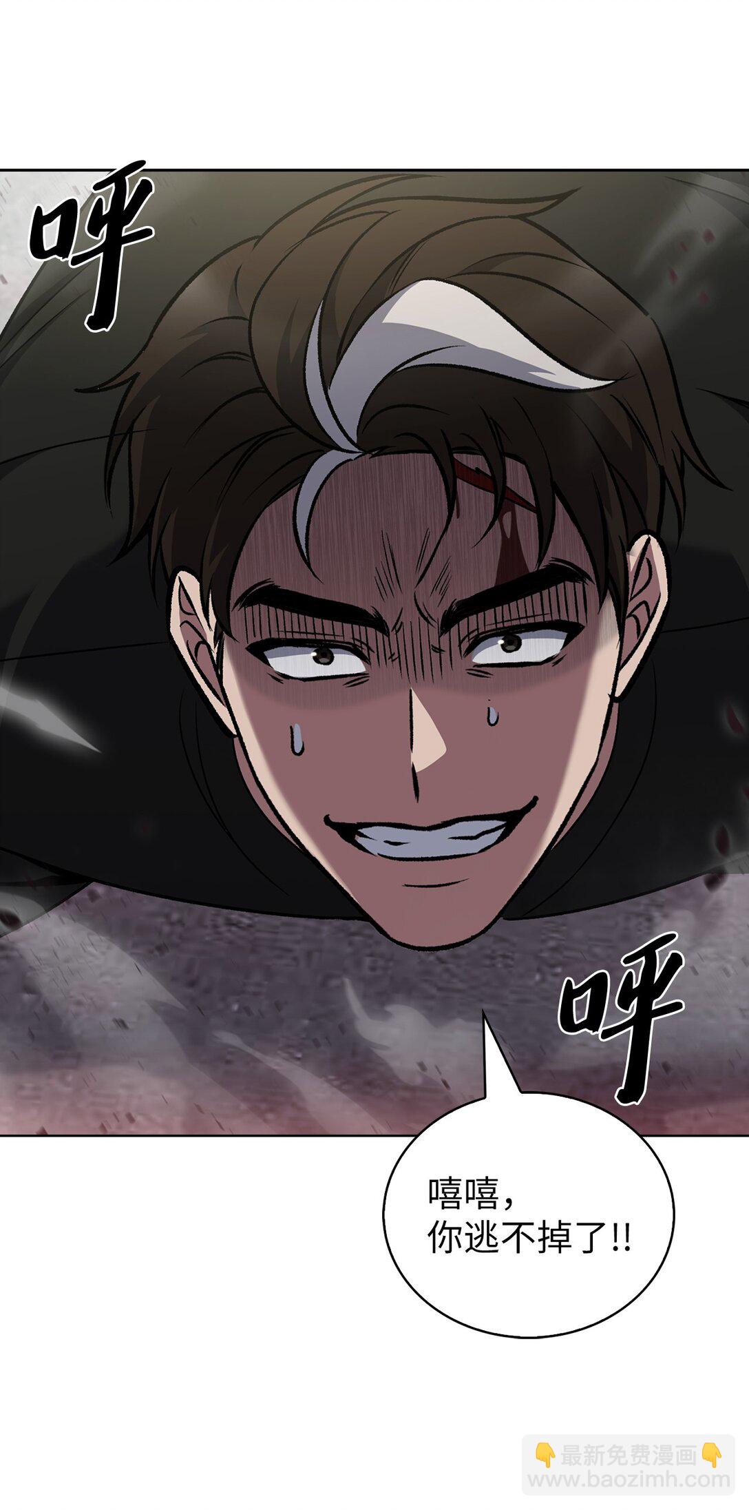 044 诱拐犯(1/2)-第44话