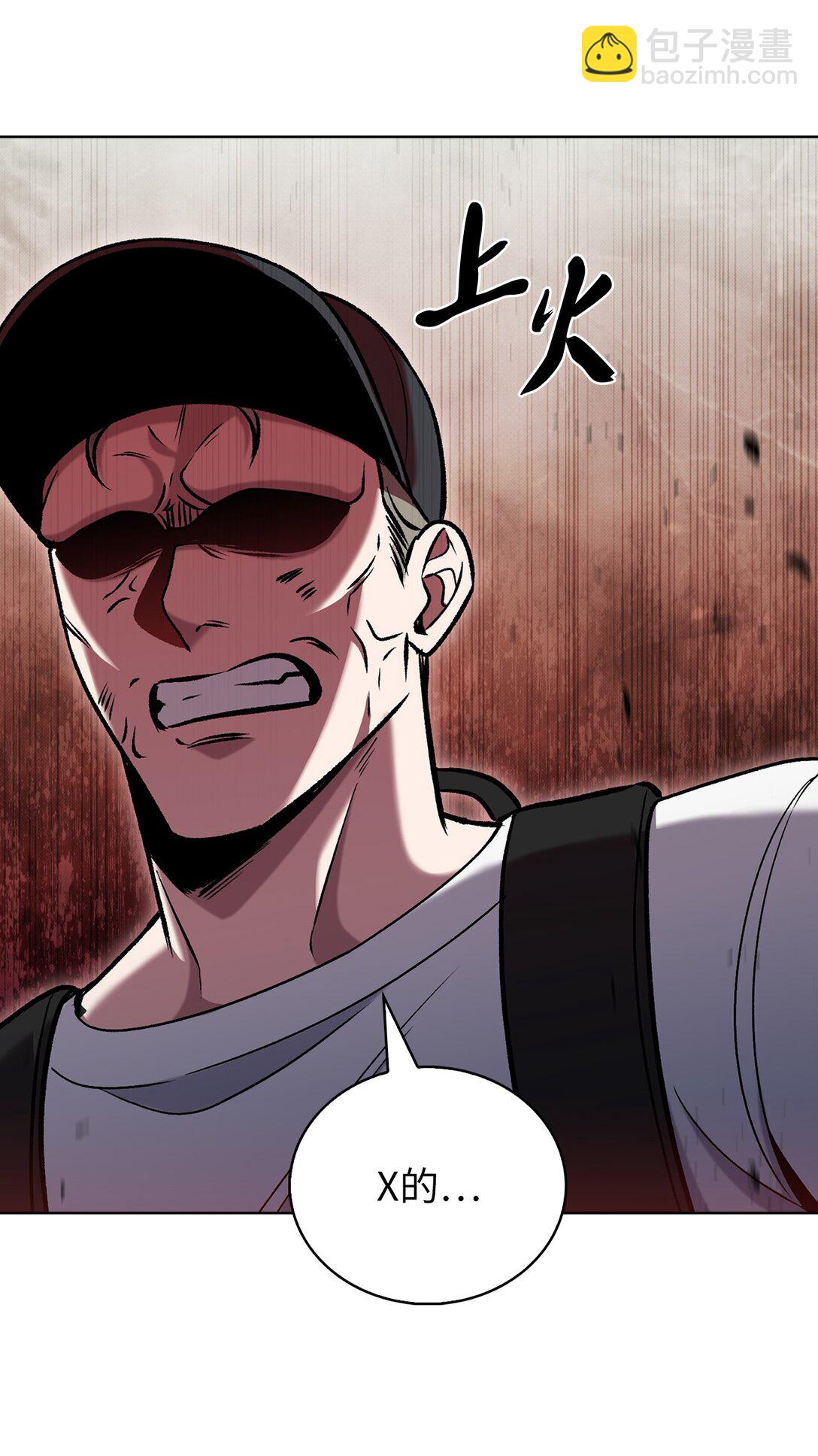 044 诱拐犯(1/2)-第44话