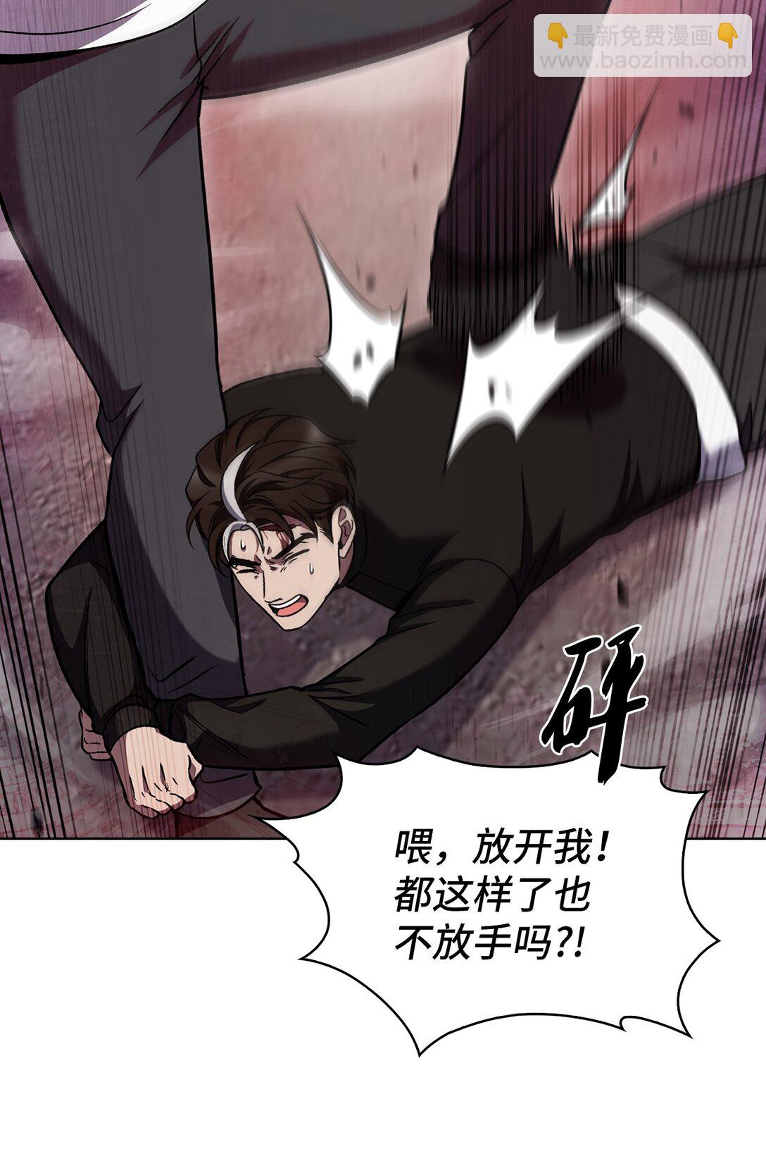 044 诱拐犯(1/2)-第44话