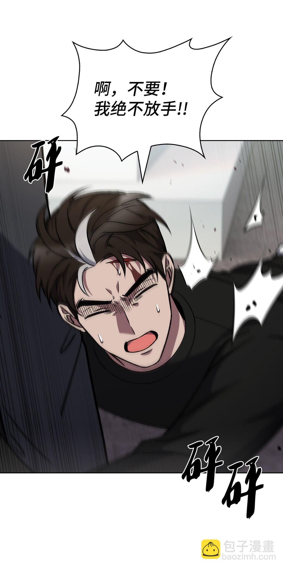 044 诱拐犯(1/2)-第44话