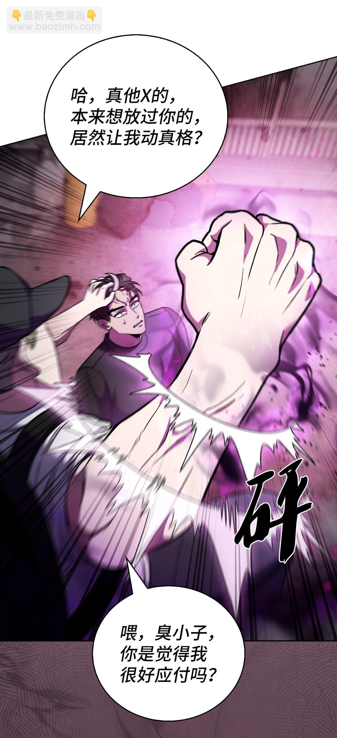 044 诱拐犯(1/2)-第44话