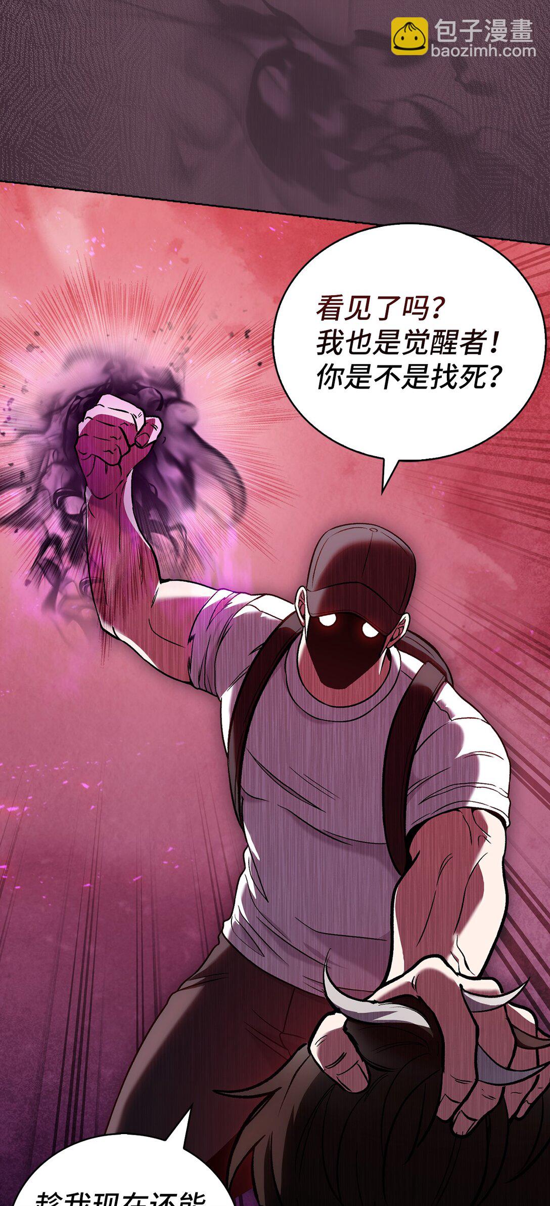 044 诱拐犯(1/2)-第44话