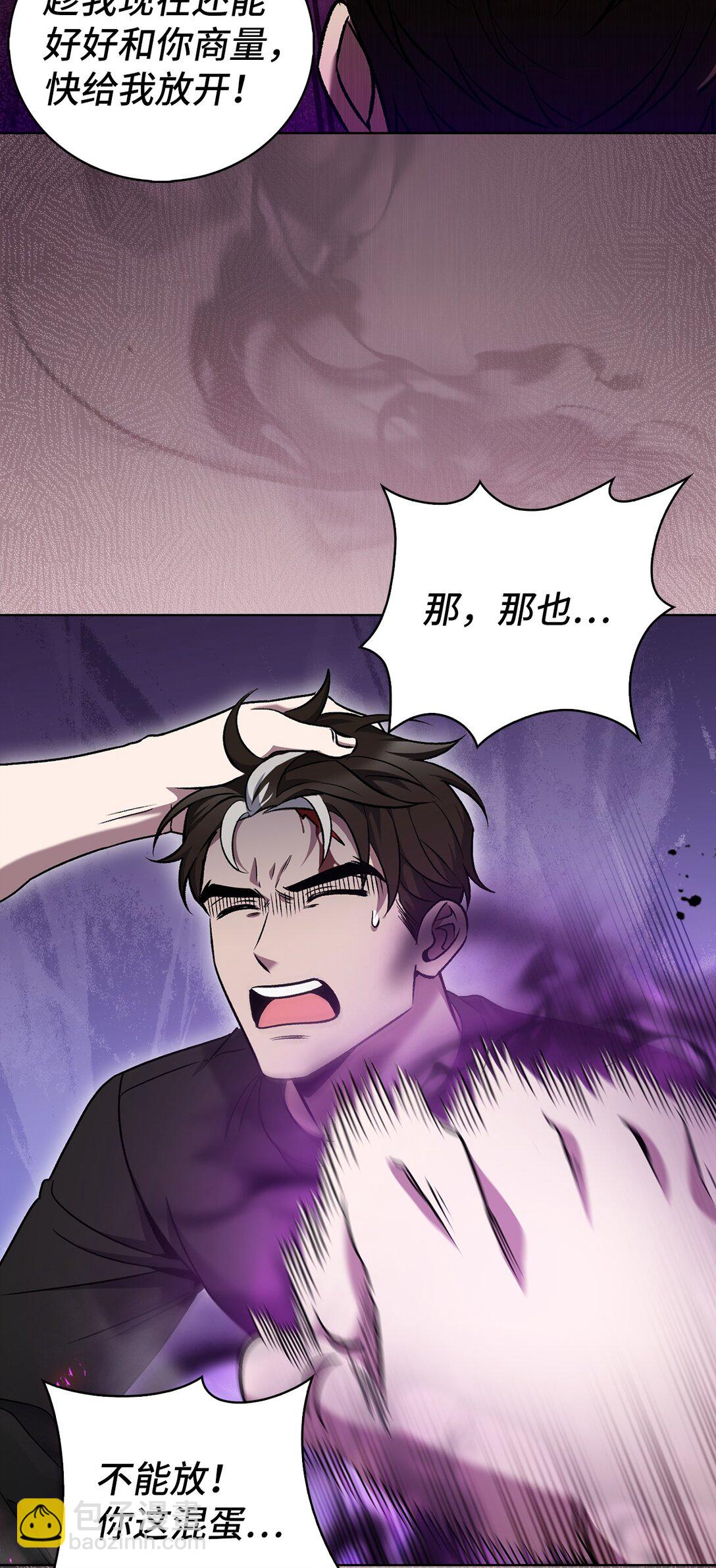 044 诱拐犯(1/2)-第44话