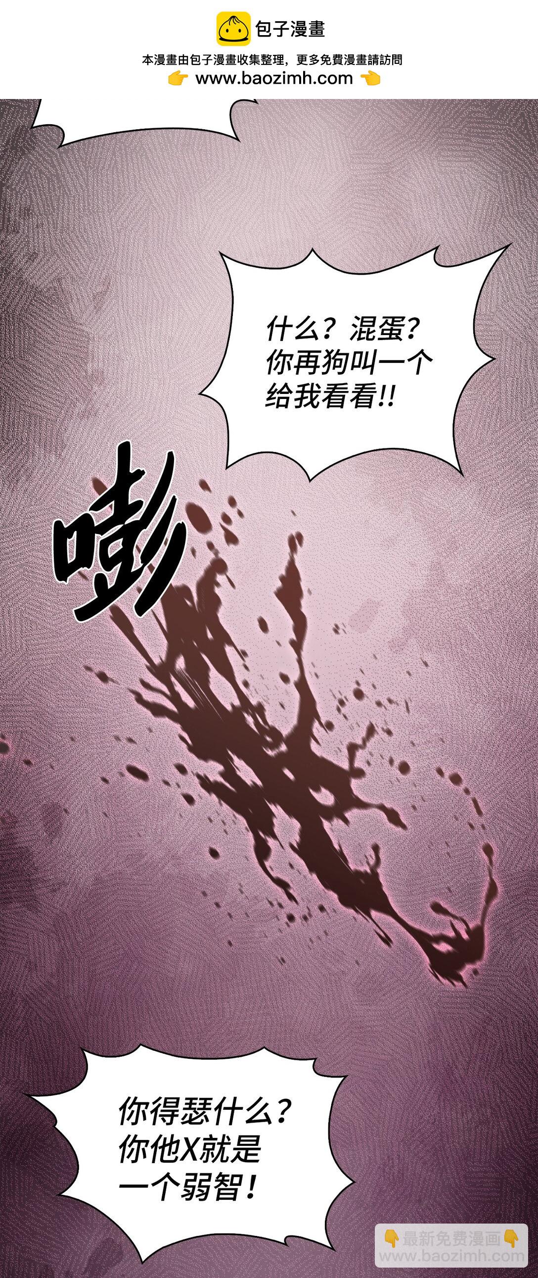 044 诱拐犯(1/2)-第44话