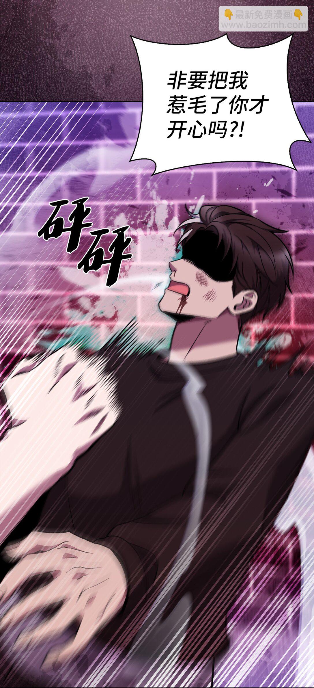 044 诱拐犯(1/2)-第44话