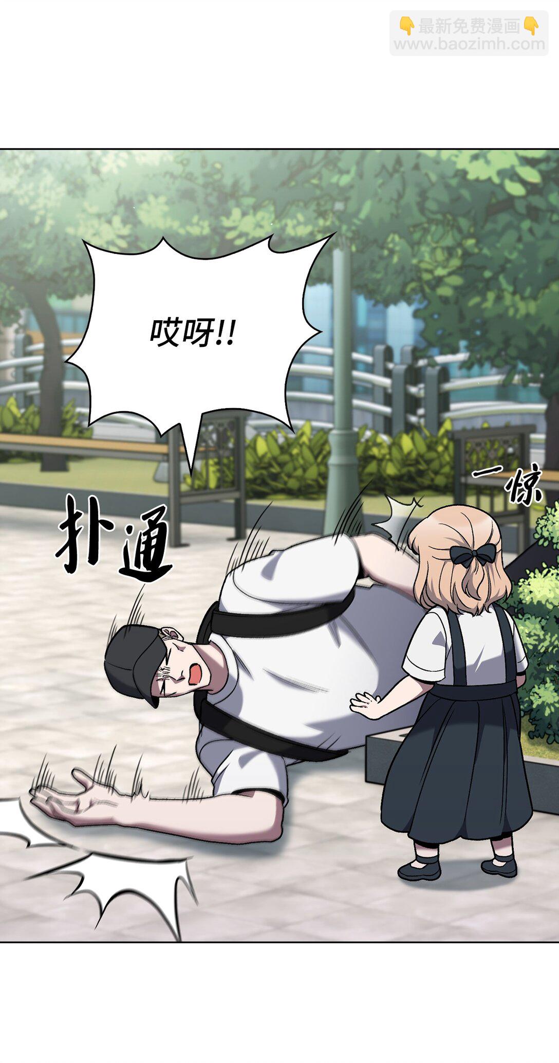 044 诱拐犯(1/2)-第44话