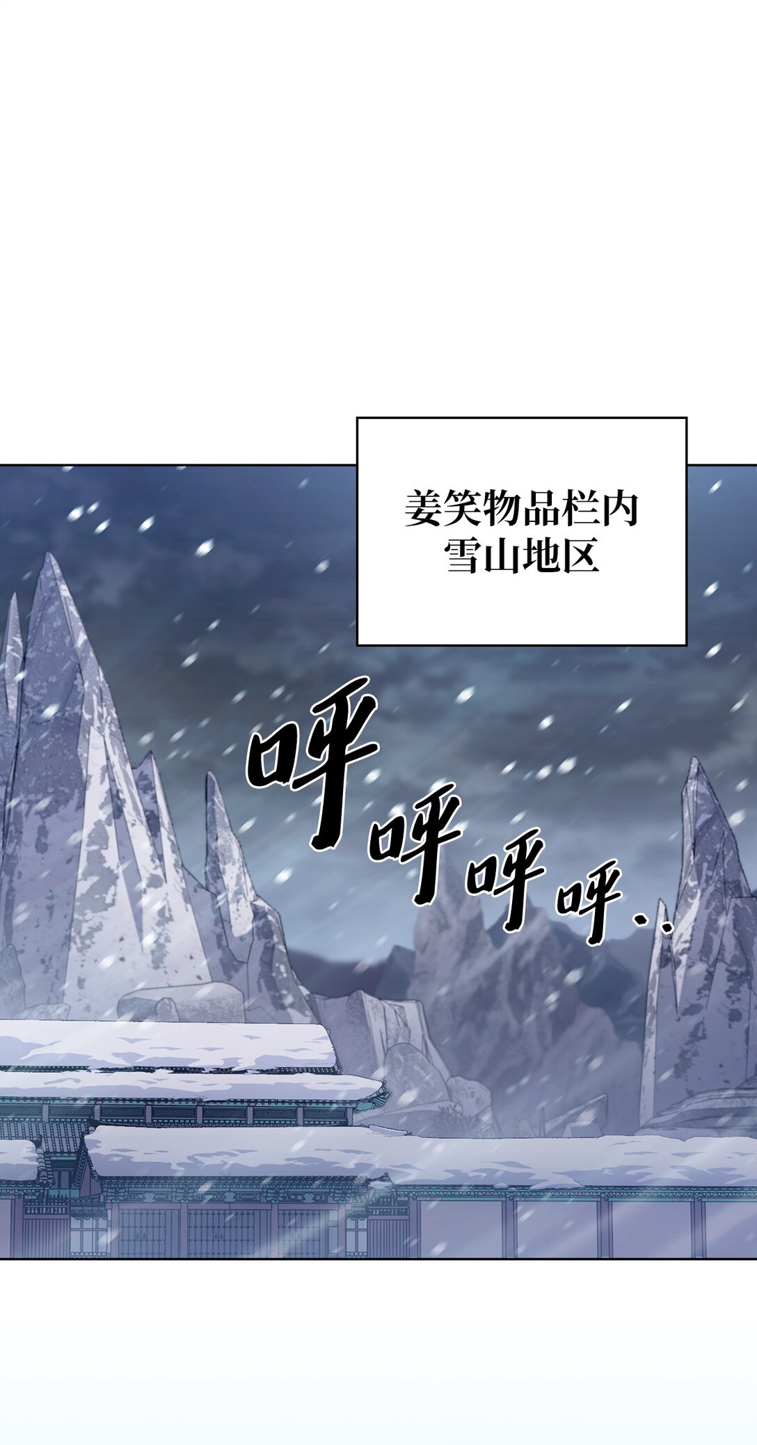 046 绝脉特训(1/2)-第46话