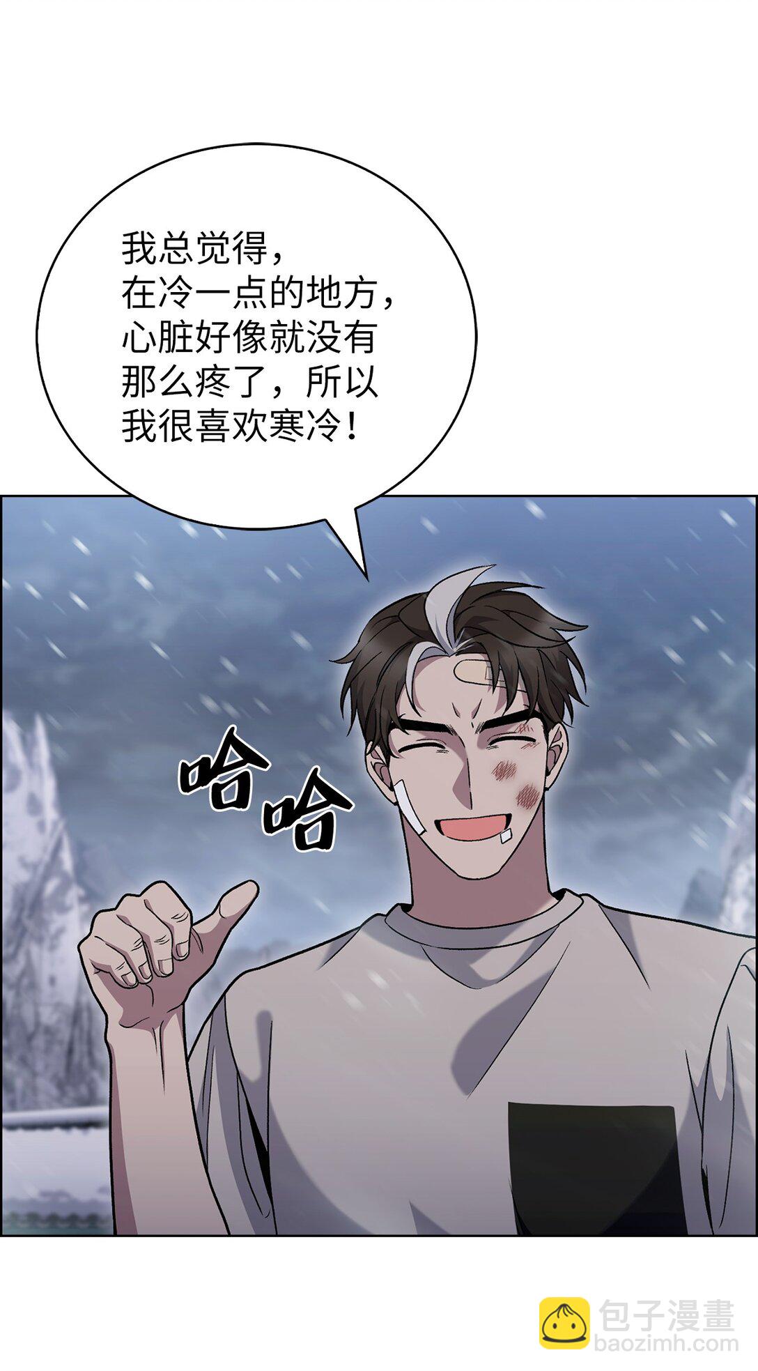 046 绝脉特训(1/2)-第46话