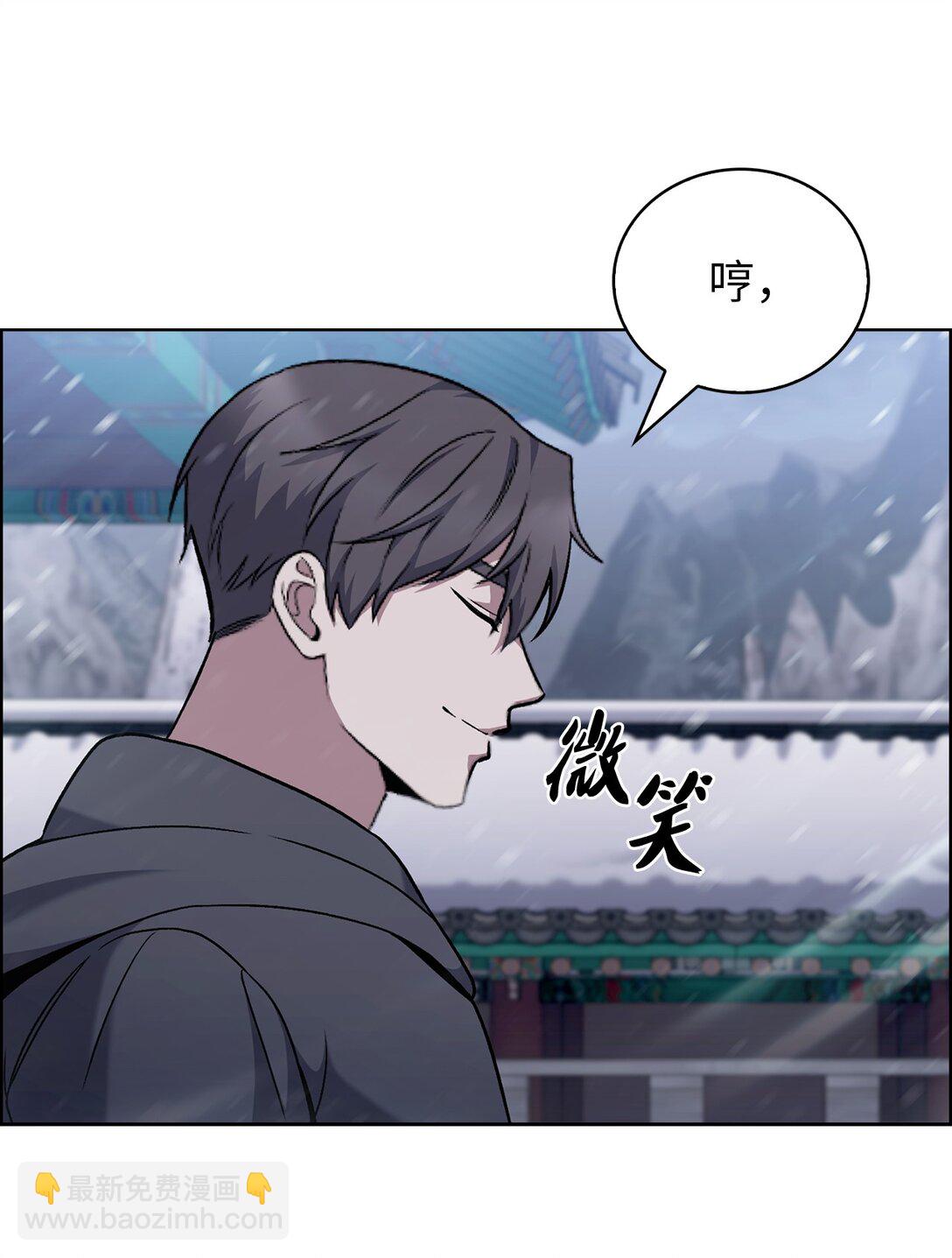 046 绝脉特训(1/2)-第46话