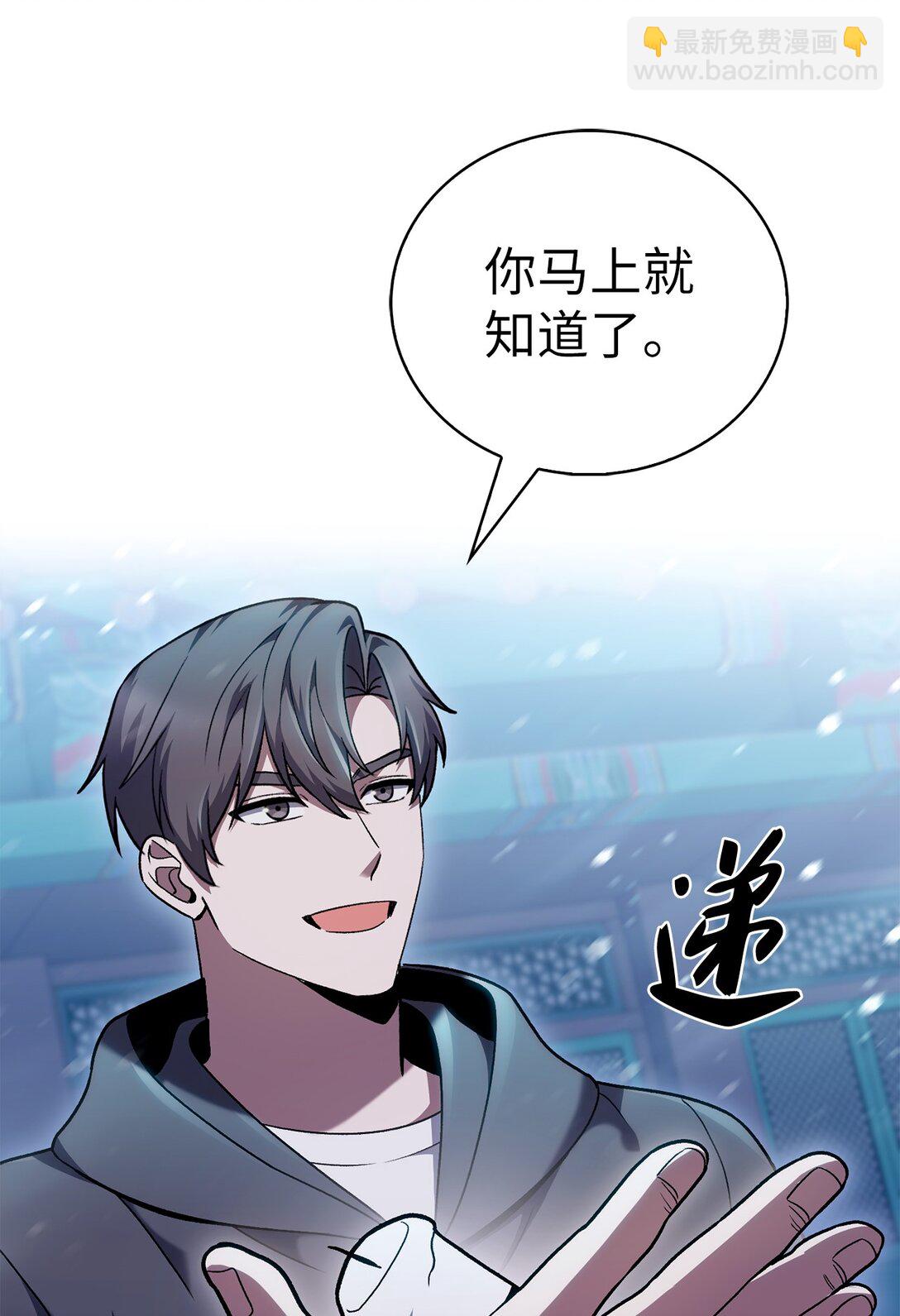 046 绝脉特训(1/2)-第46话