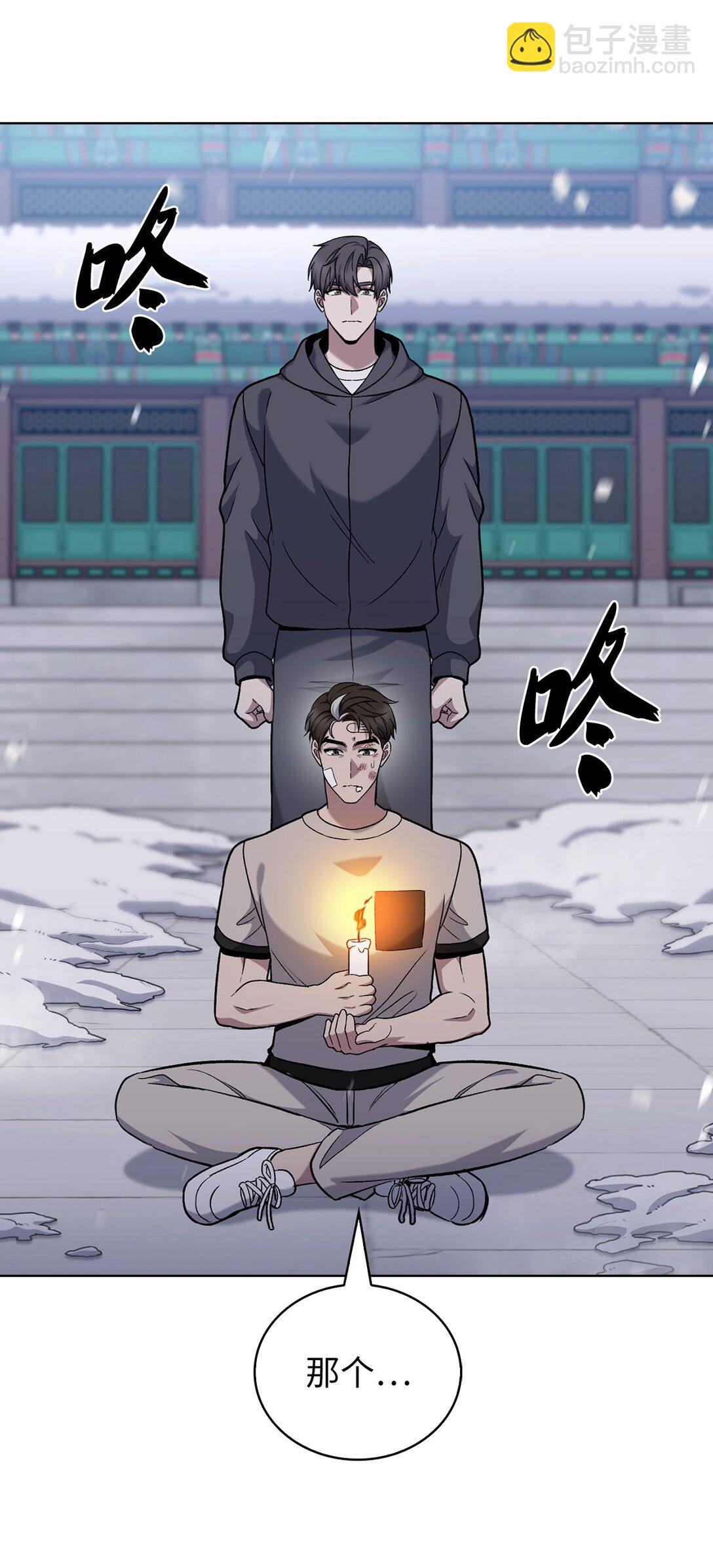 046 绝脉特训(1/2)-第46话