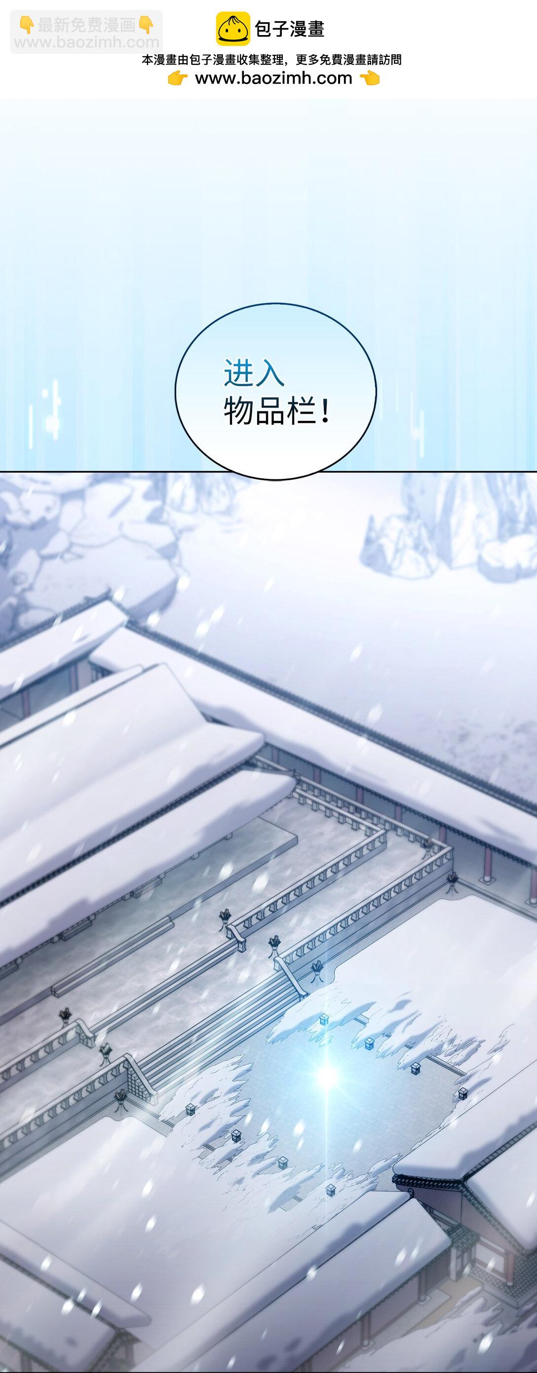 046 绝脉特训(1/2)-第46话