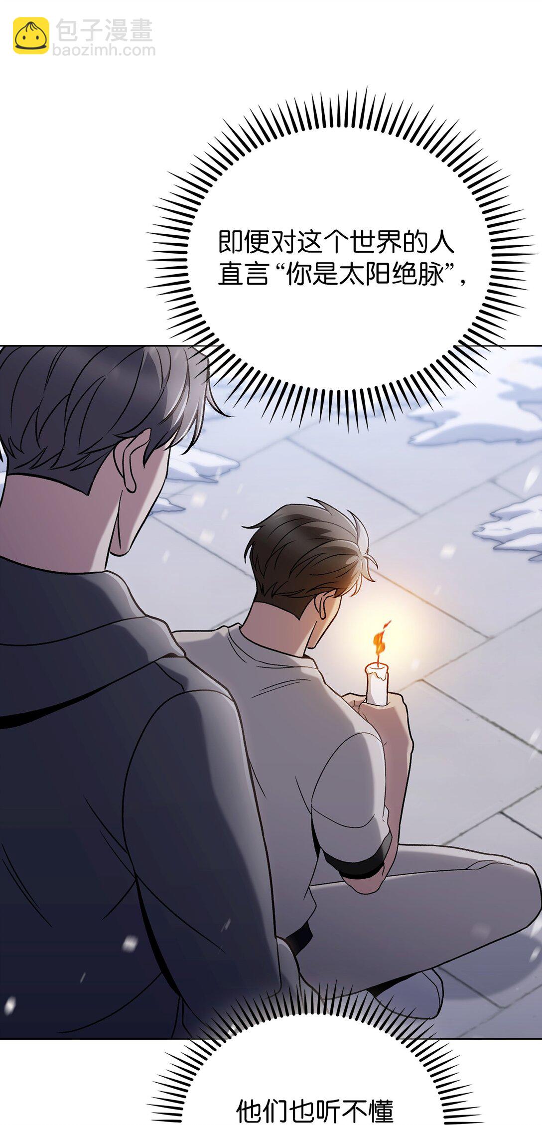 046 绝脉特训(1/2)-第46话