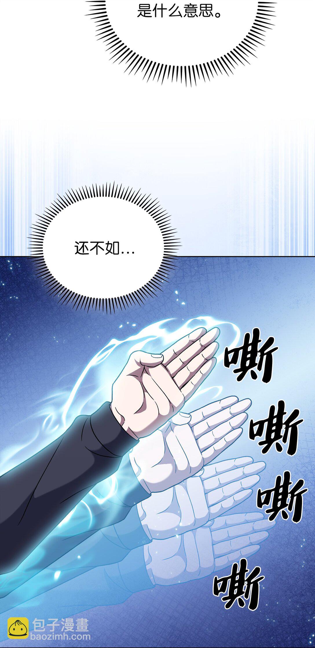 046 绝脉特训(1/2)-第46话