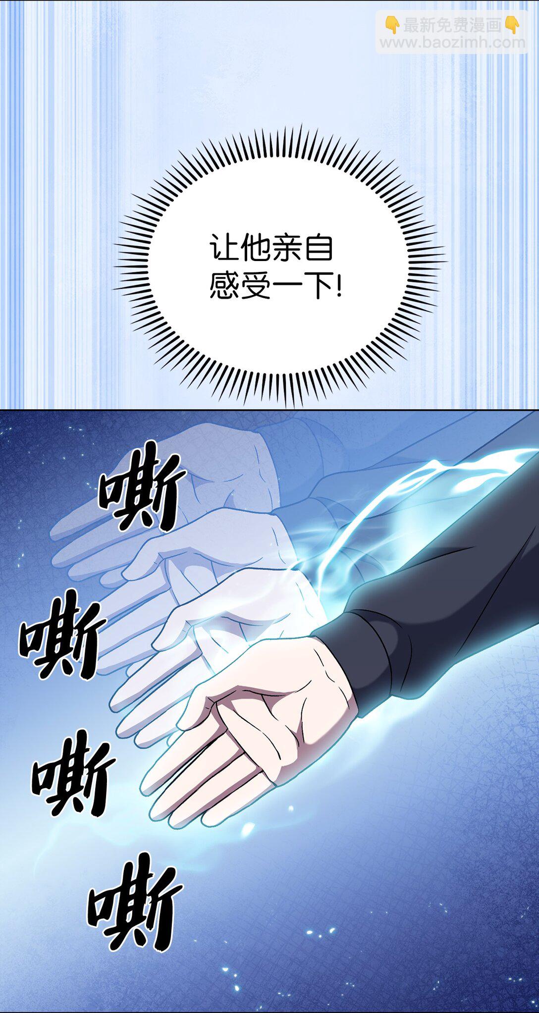 046 绝脉特训(1/2)-第46话