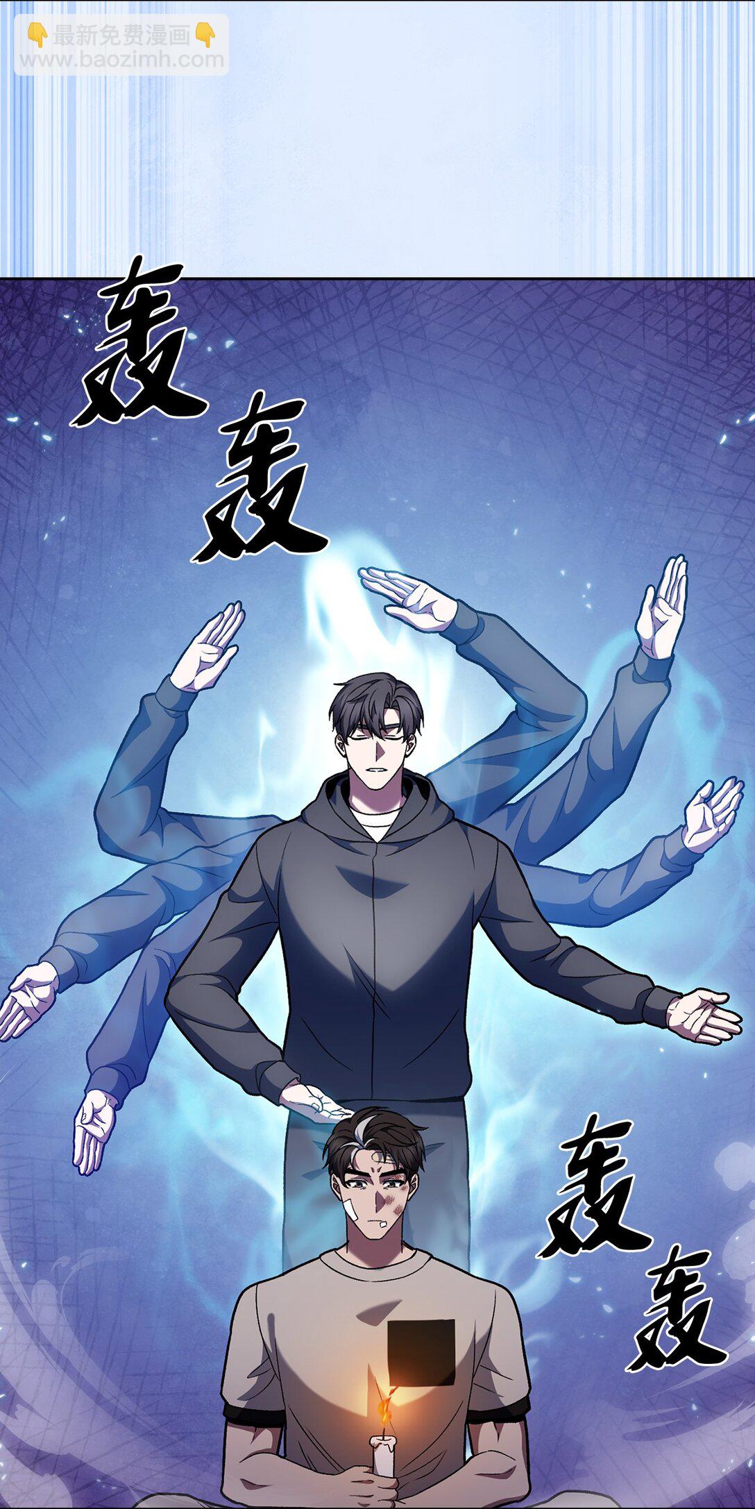 046 绝脉特训(1/2)-第46话