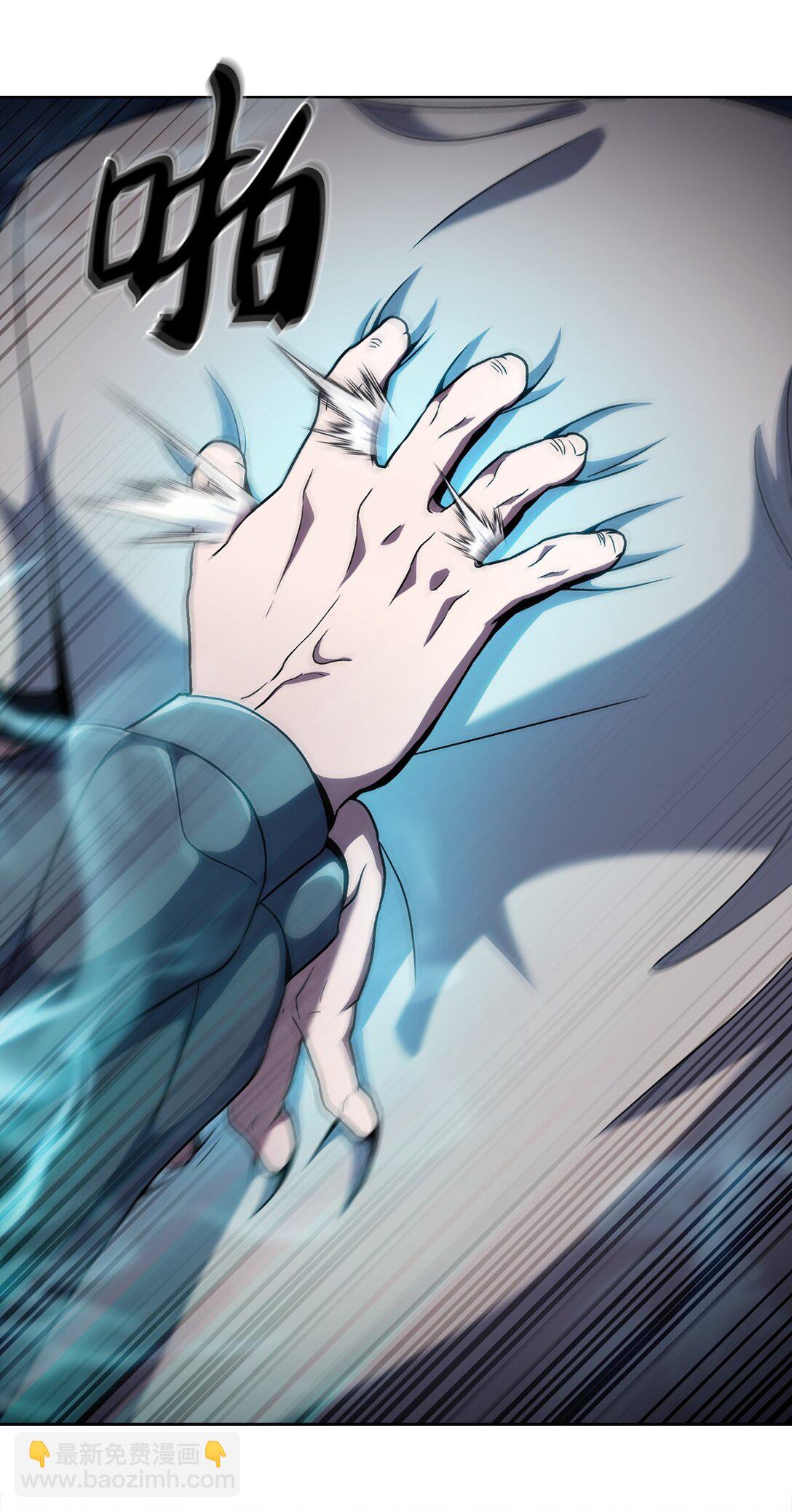 046 绝脉特训(1/2)-第46话