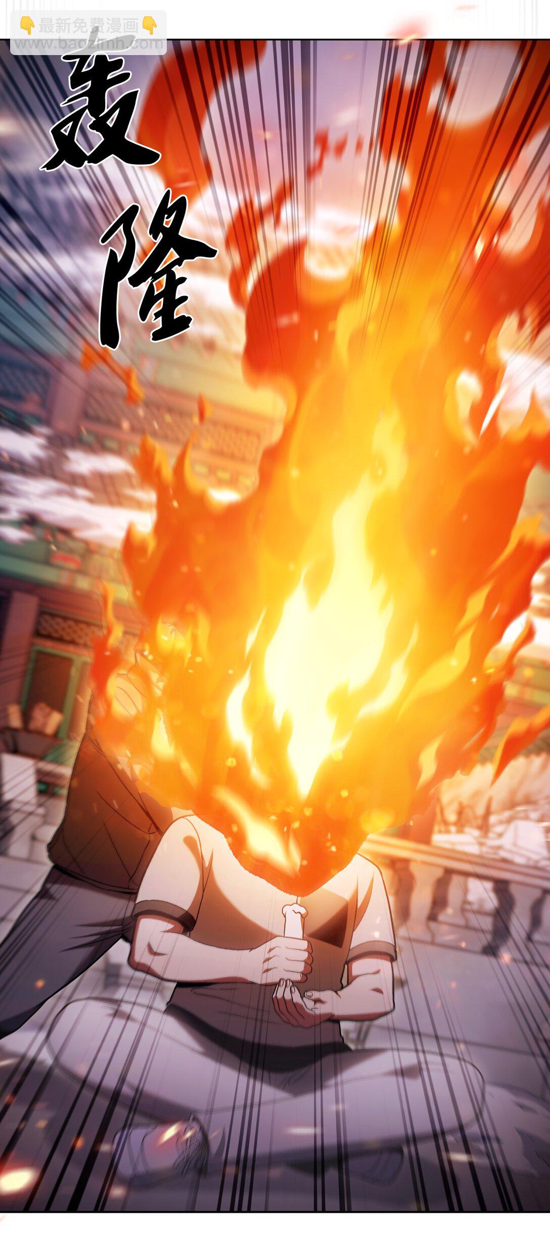 046 绝脉特训(1/2)-第46话