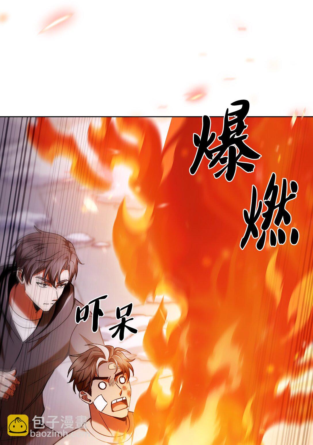 046 绝脉特训(1/2)-第46话