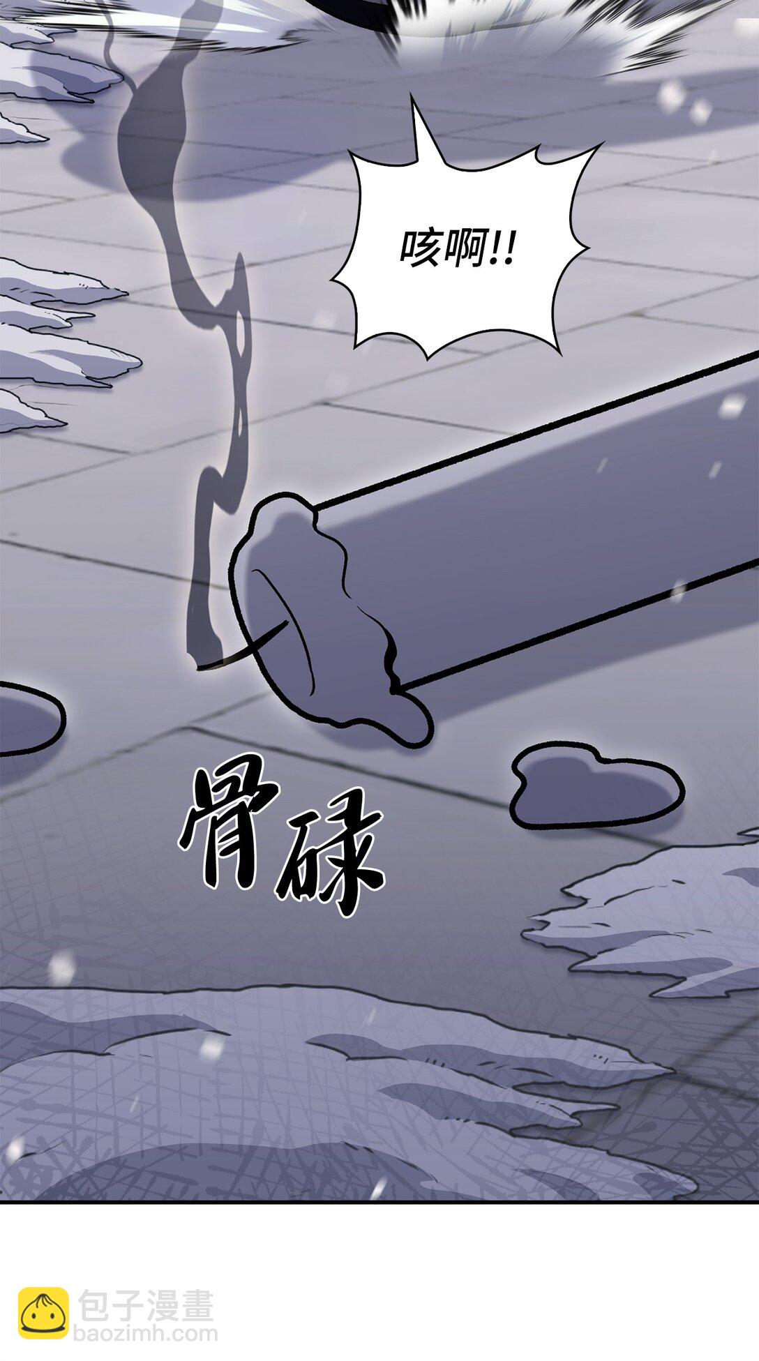 046 绝脉特训(1/2)-第46话