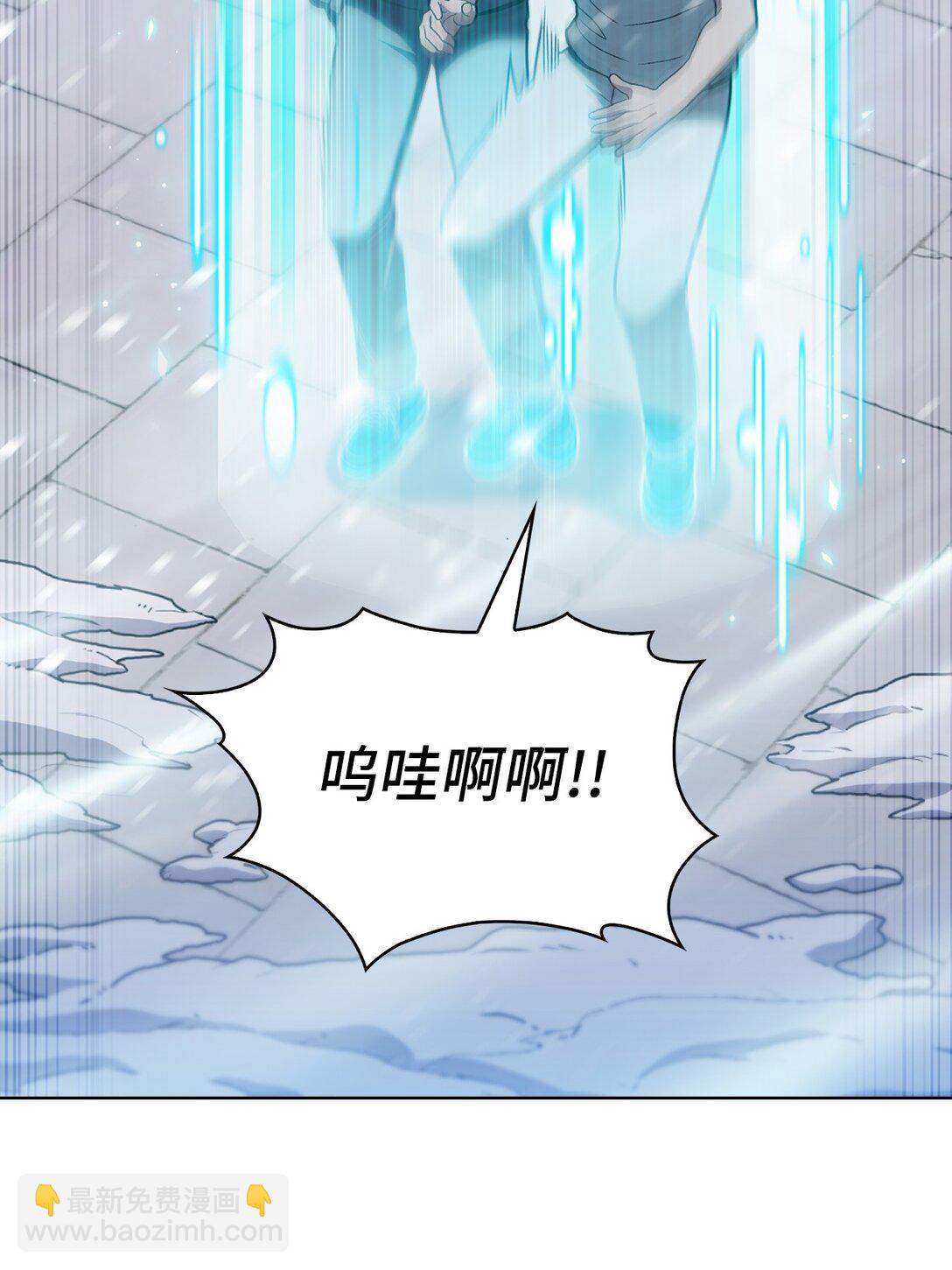 046 绝脉特训(1/2)-第46话