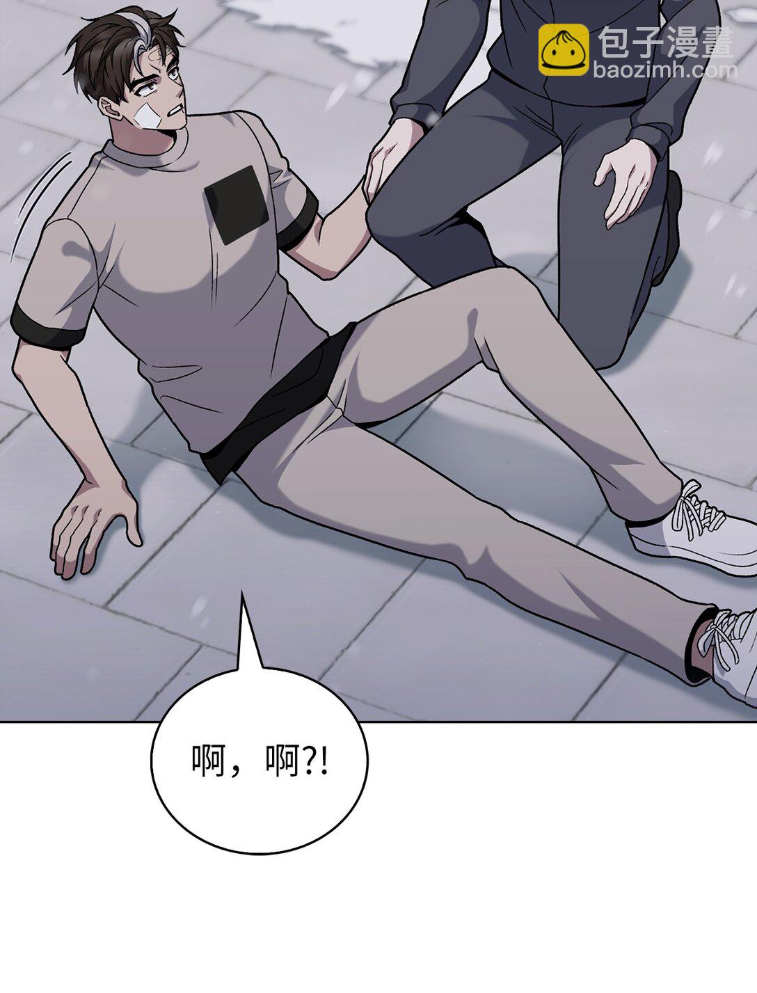 046 绝脉特训(1/2)-第46话