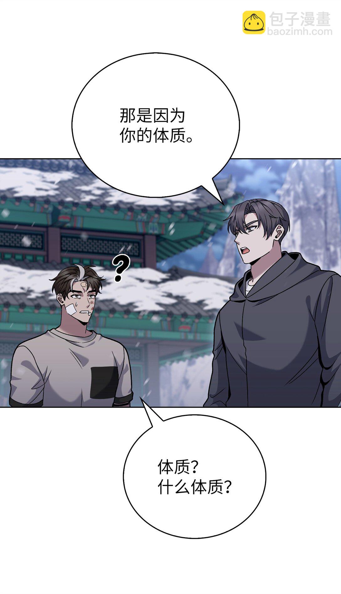 046 绝脉特训(1/2)-第46话