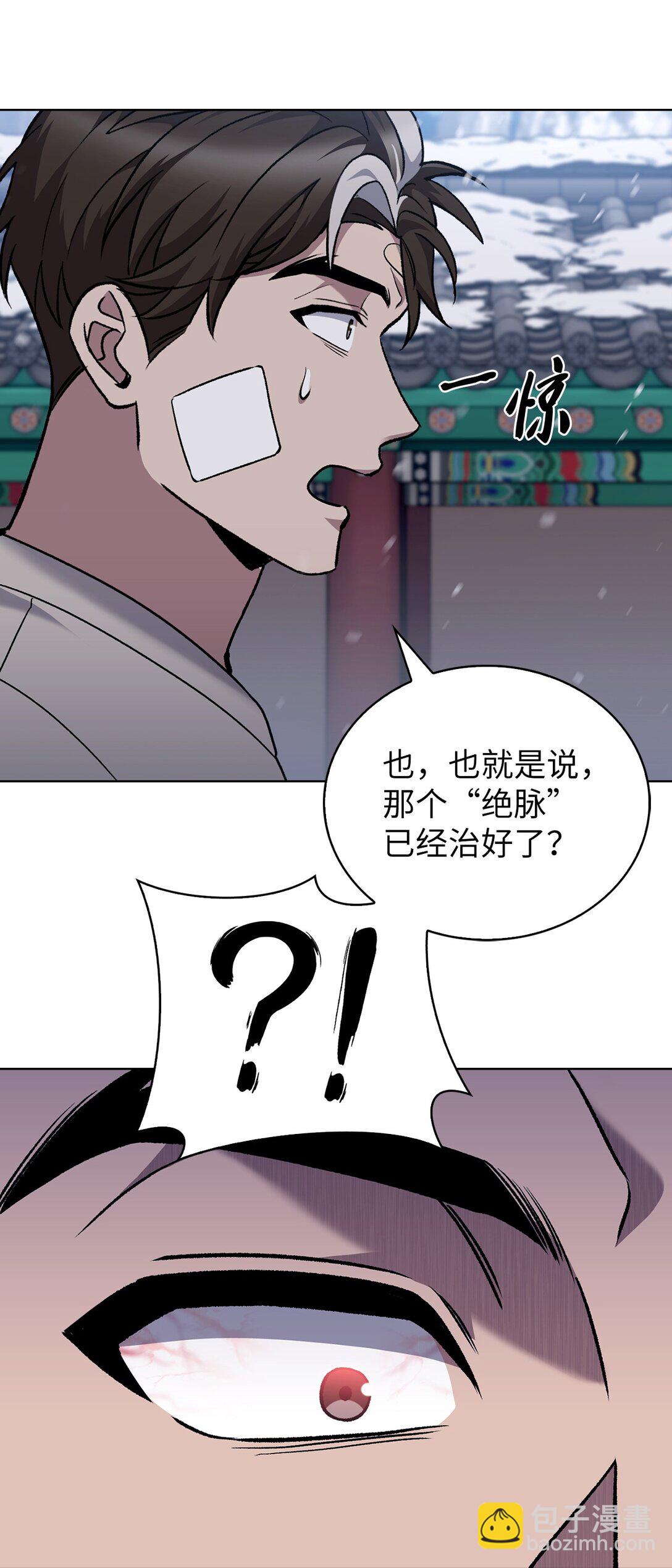 046 绝脉特训(1/2)-第46话