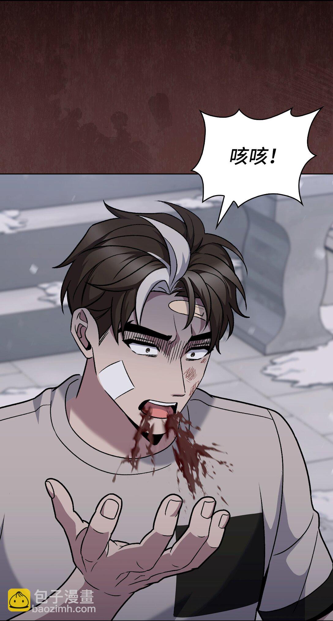 046 绝脉特训(1/2)-第46话