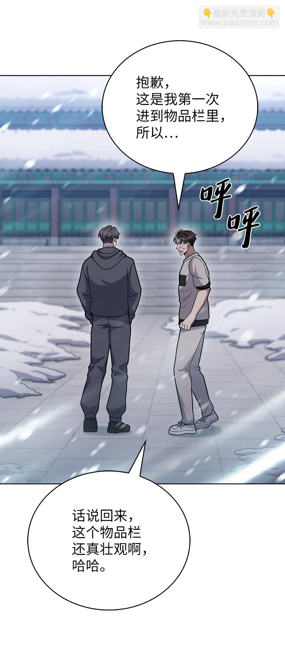 046 绝脉特训(1/2)-第46话