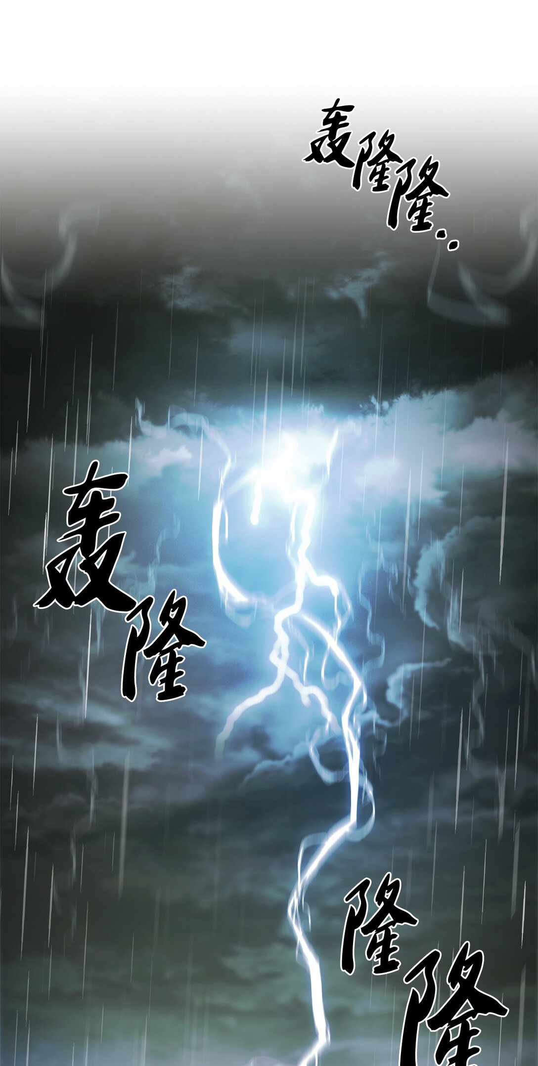 048 水生魔兽警报(1/2)-第48话