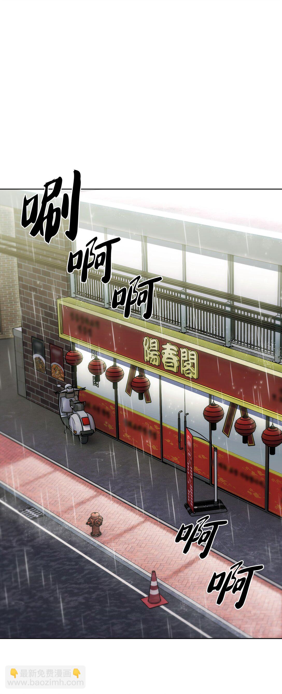 048 水生魔兽警报(1/2)-第48话