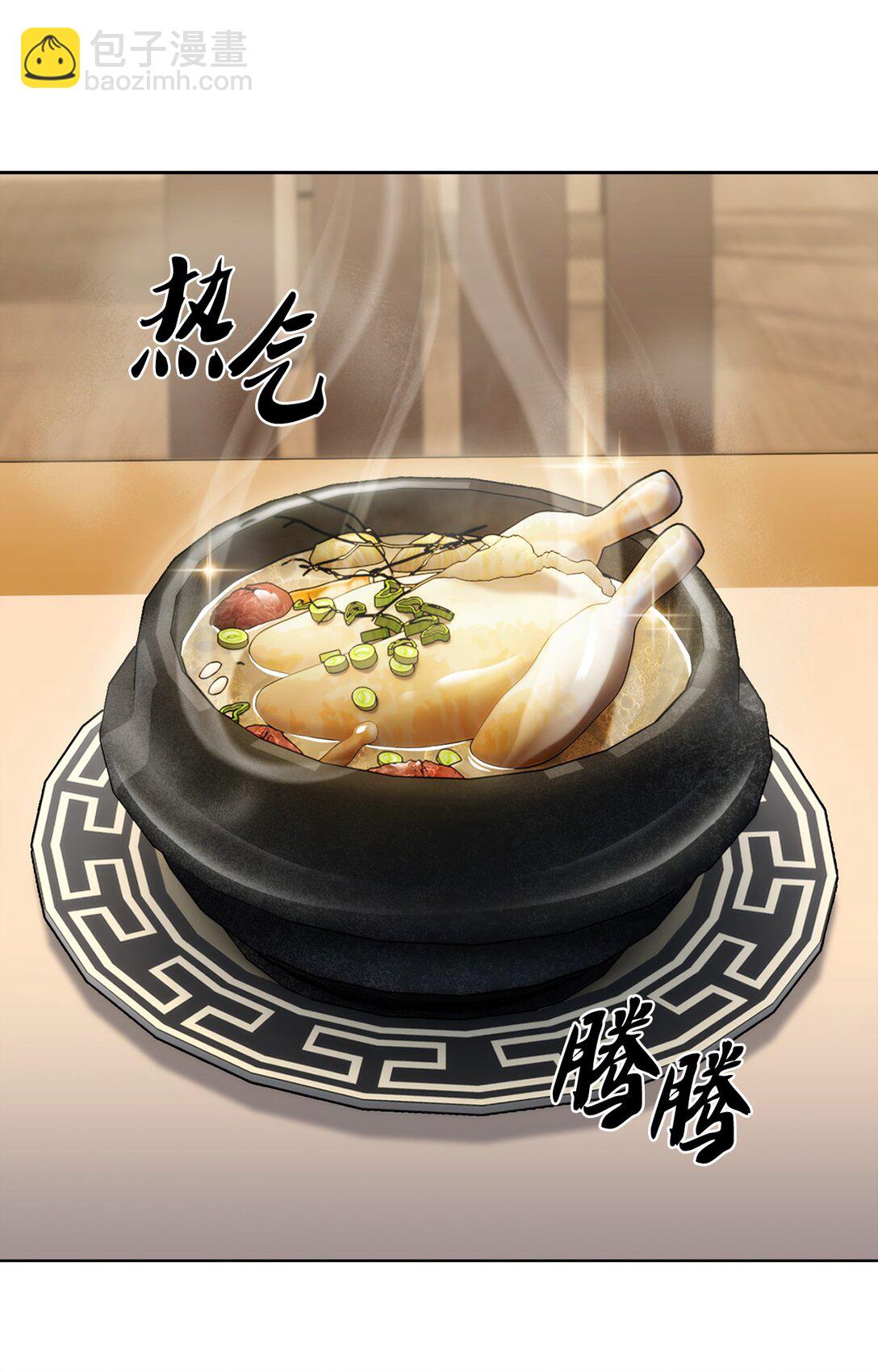 048 水生魔兽警报(1/2)-第48话