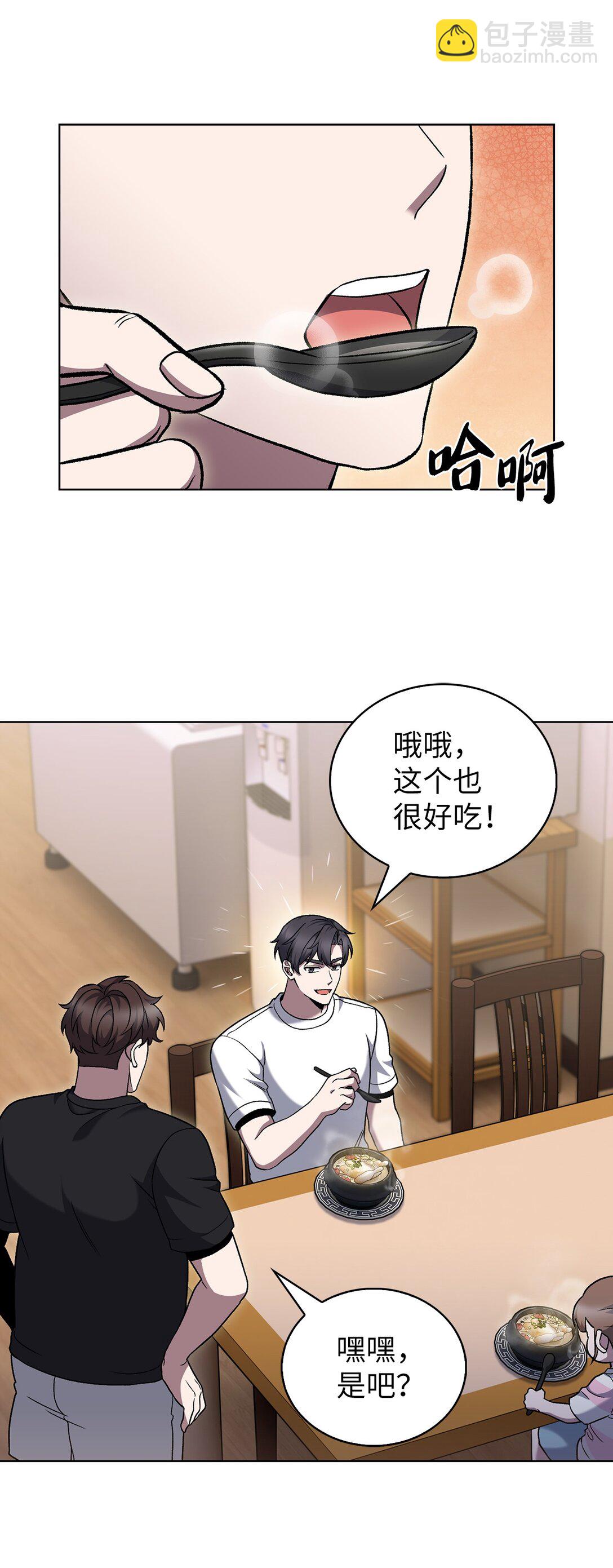 048 水生魔兽警报(1/2)-第48话