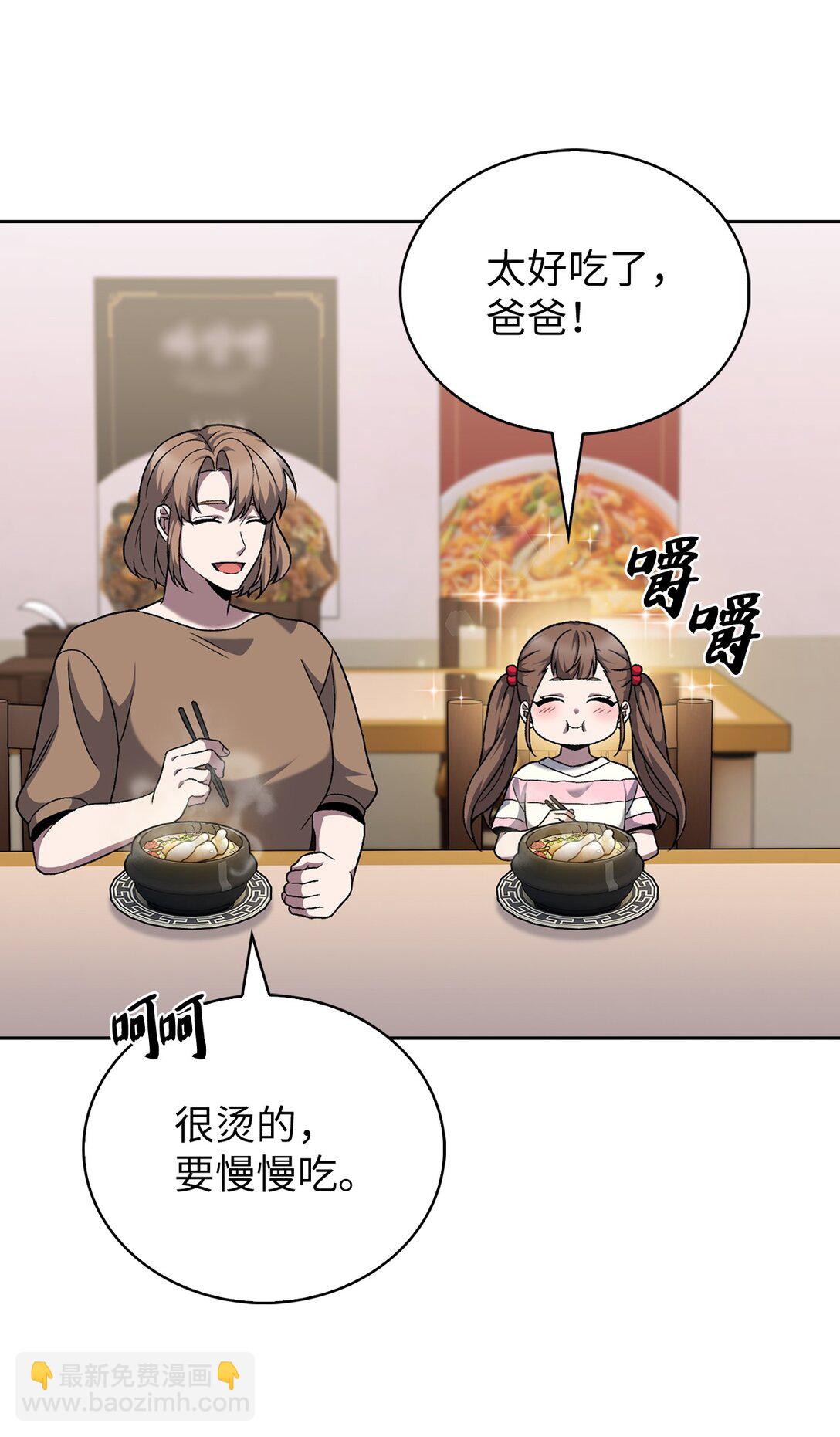 048 水生魔兽警报(1/2)-第48话