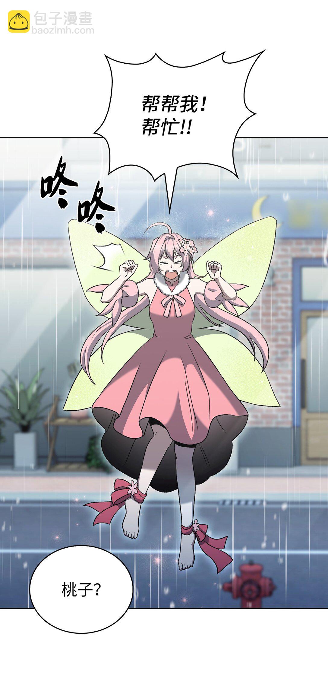 048 水生魔兽警报(1/2)-第48话