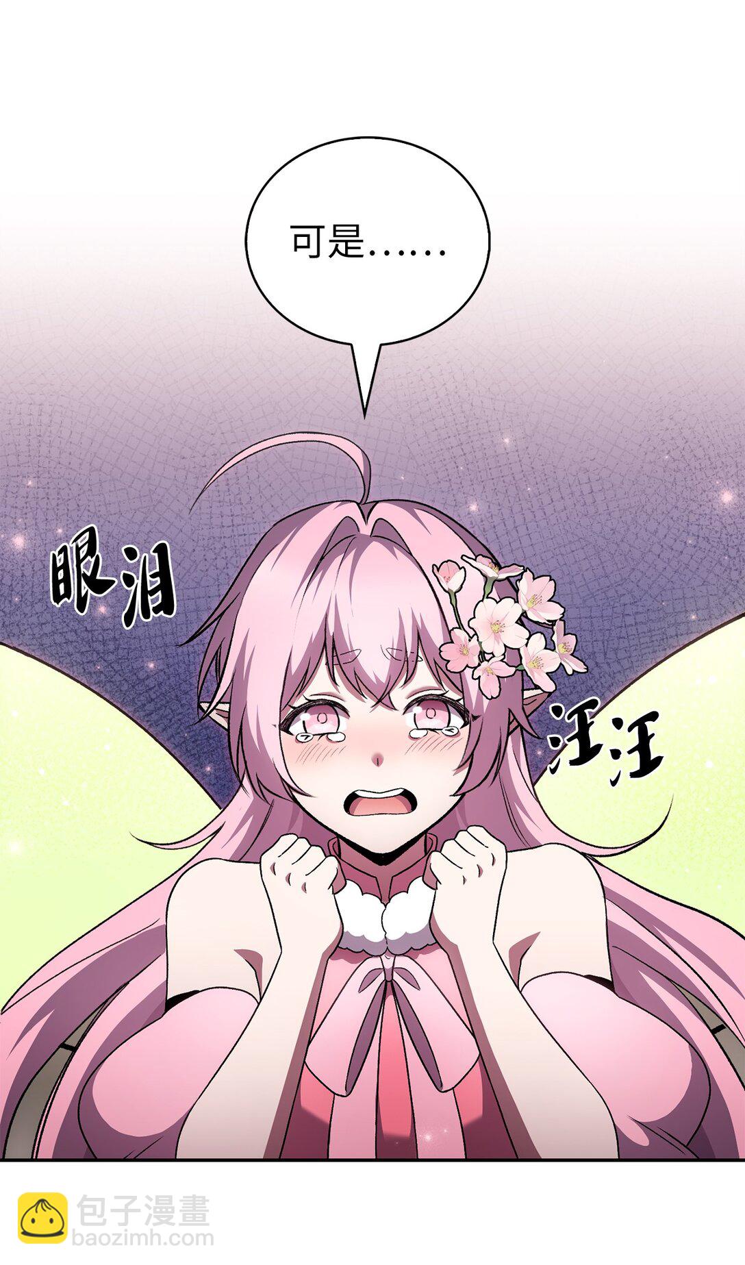 048 水生魔兽警报(1/2)-第48话