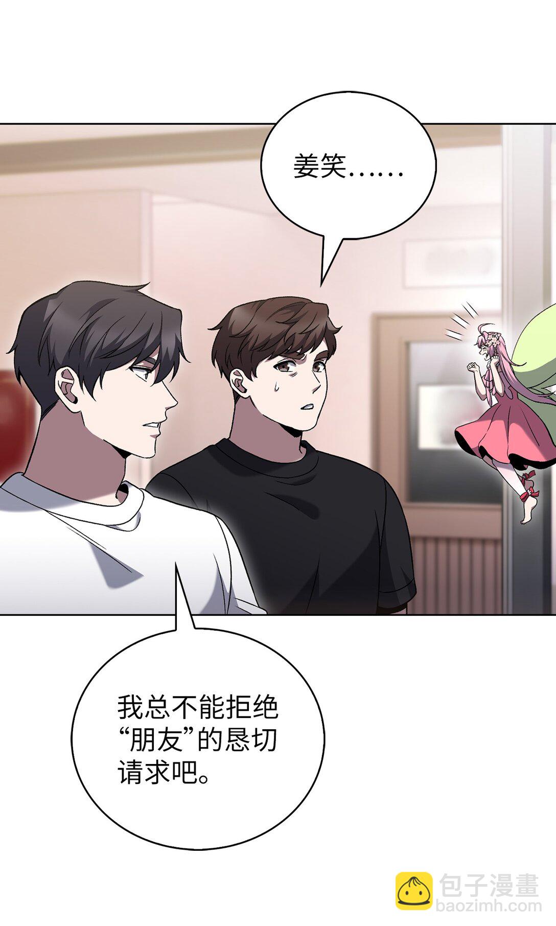 048 水生魔兽警报(1/2)-第48话