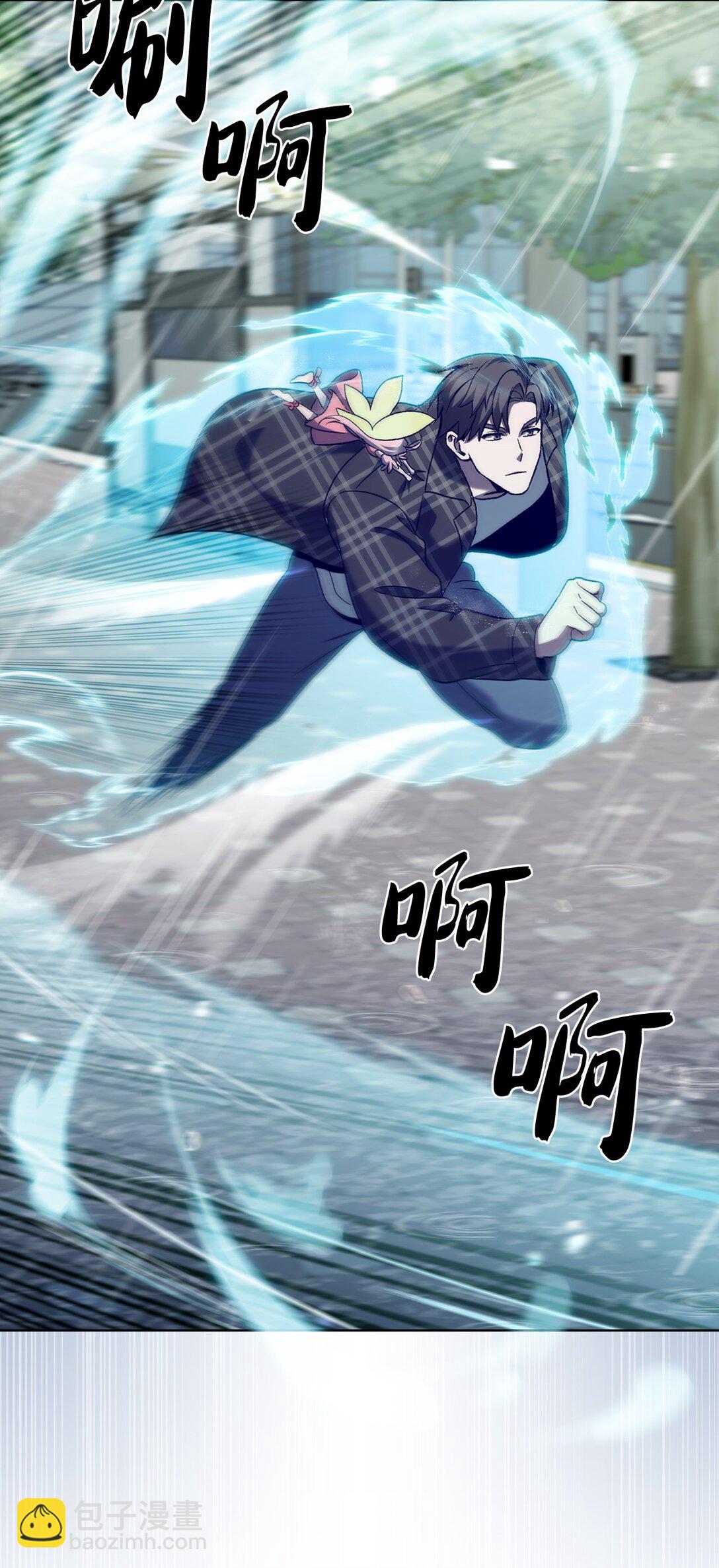 048 水生魔兽警报(1/2)-第48话