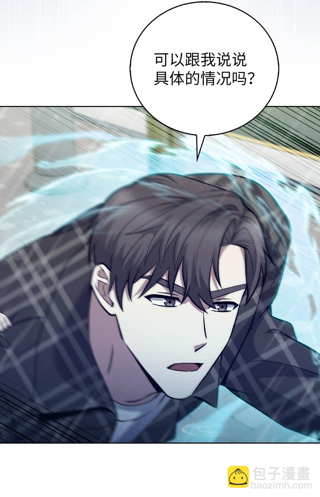 048 水生魔兽警报(1/2)-第48话